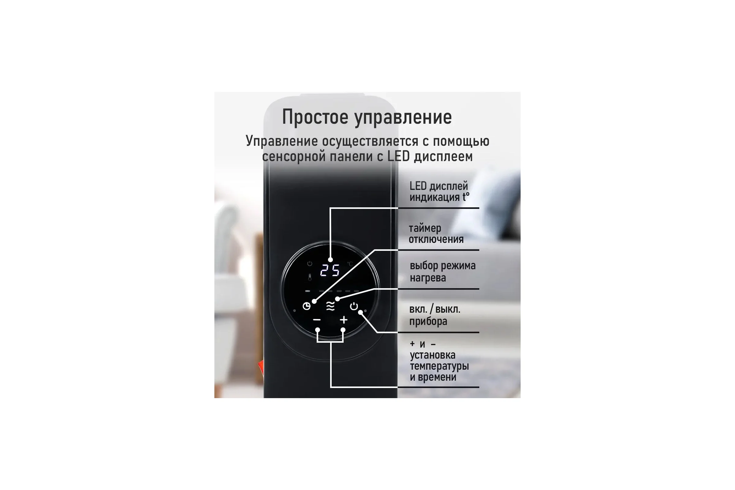 Масляный обогреватель MARTA MT-OH2431B черный 44025