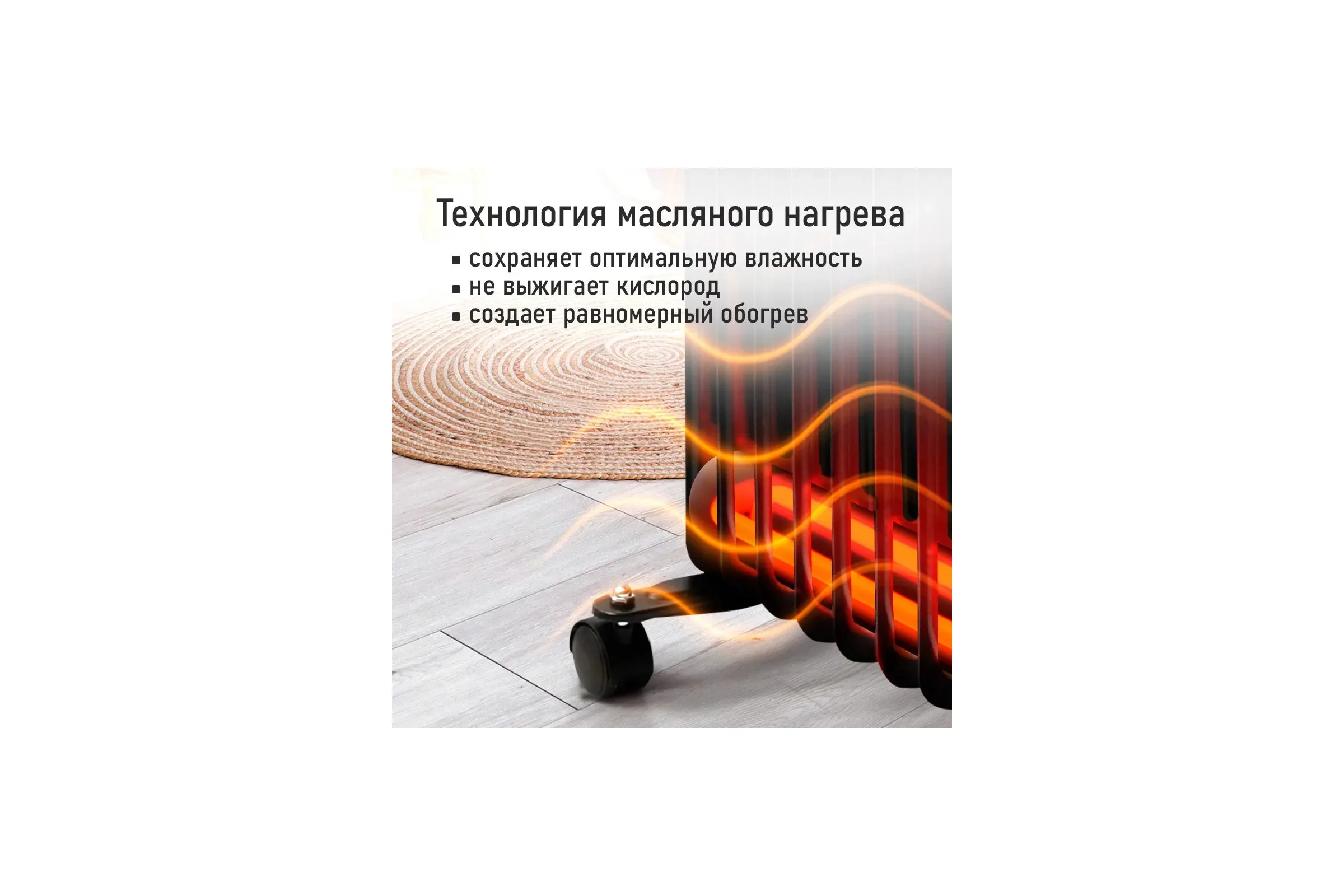 Масляный обогреватель MARTA MT-OH2431B черный 44025