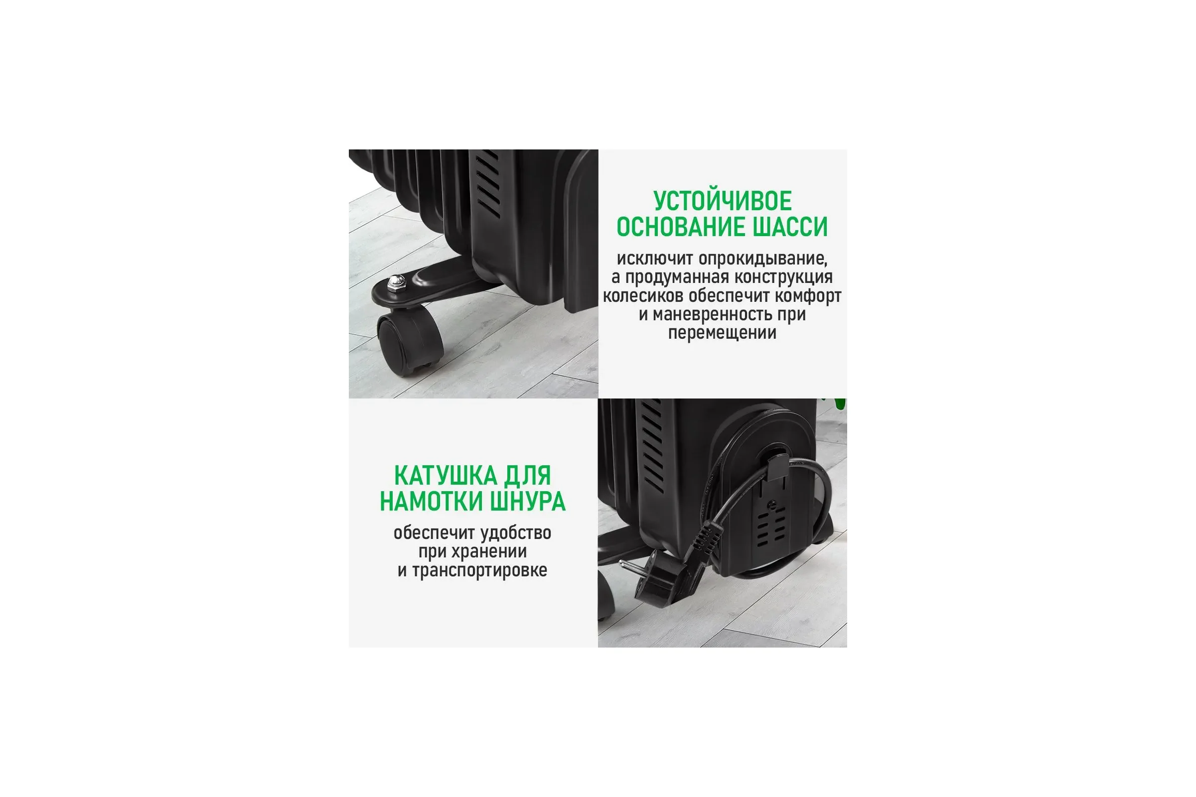 Масляный обогреватель MARTA MT-OH2431B черный 44025