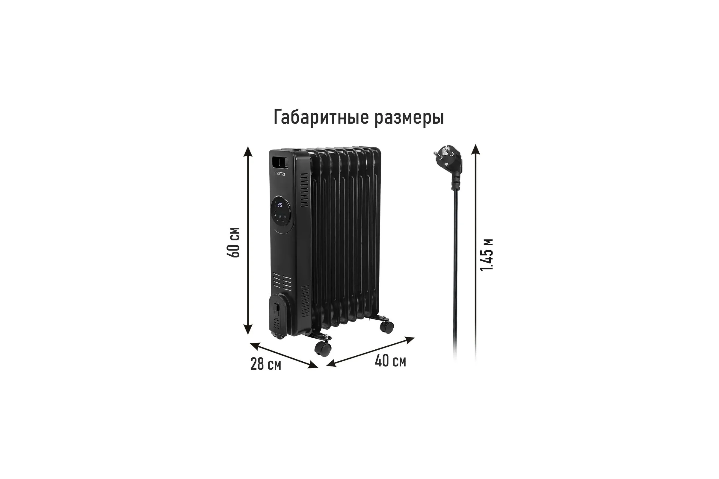 Масляный обогреватель MARTA MT-OH2431B черный 44025