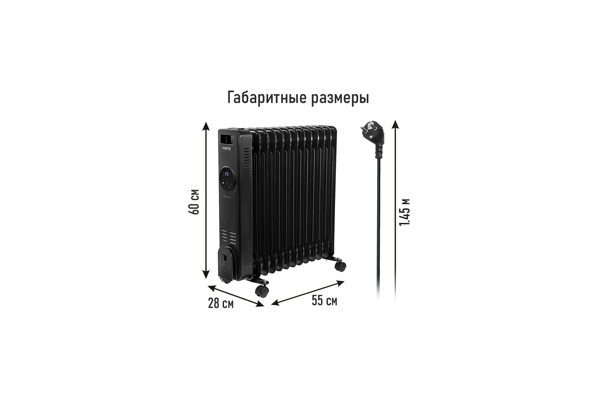 Масляный обогреватель MARTA MT-OH2431D черный 44027