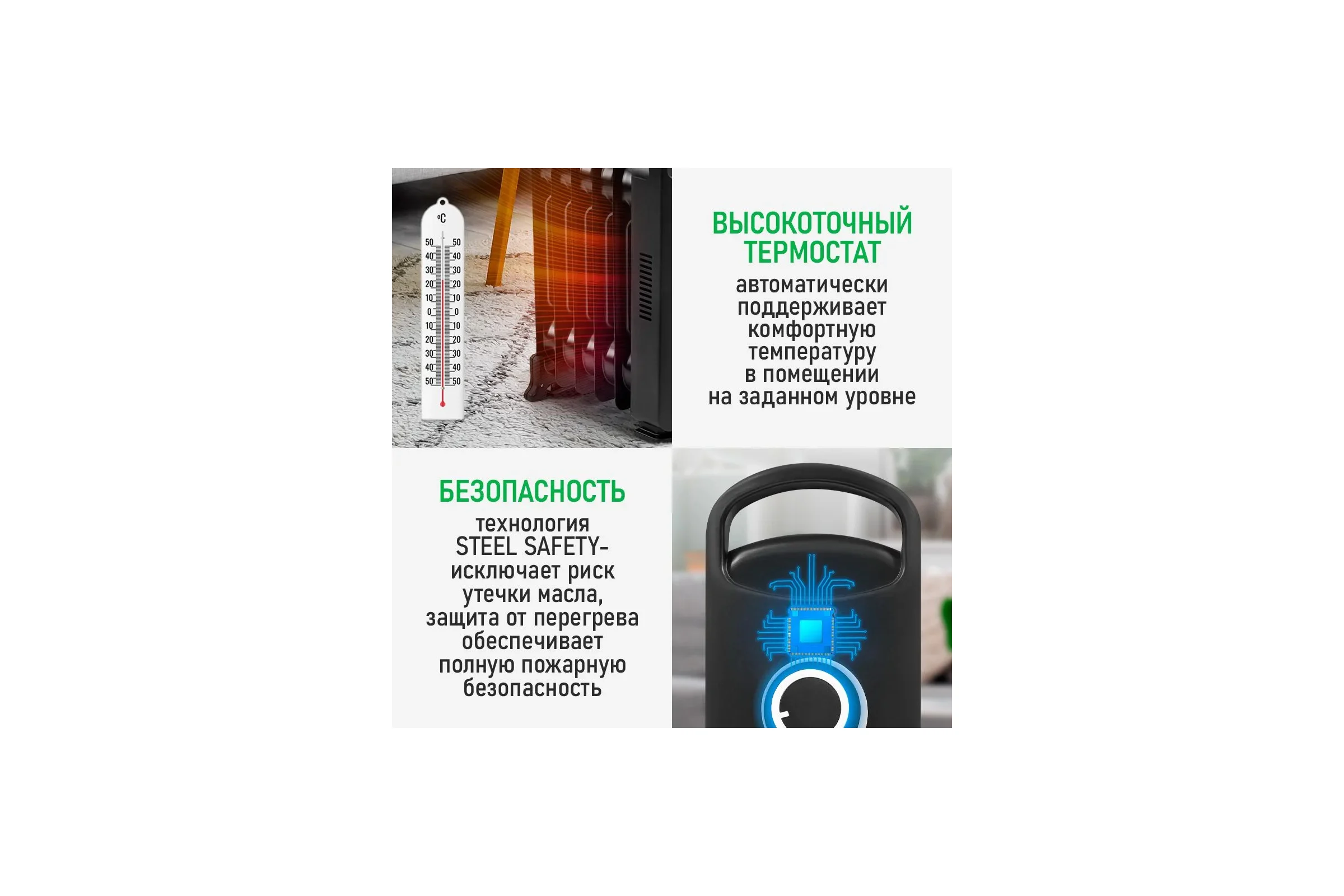 Масляный обогреватель MARTA MT-OH2432A черный 44029