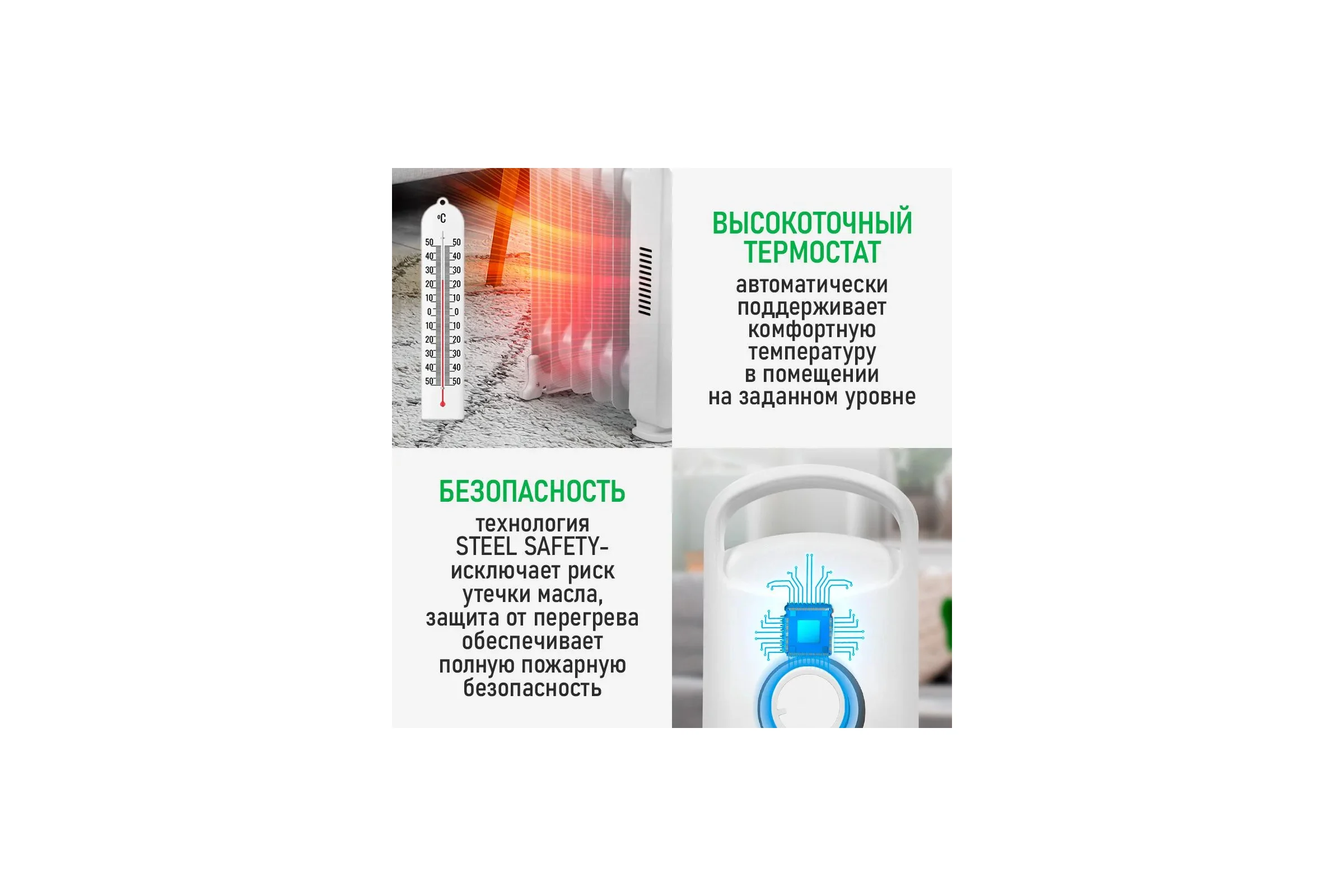 Масляный обогреватель MARTA MT-OH2432A белый 44028