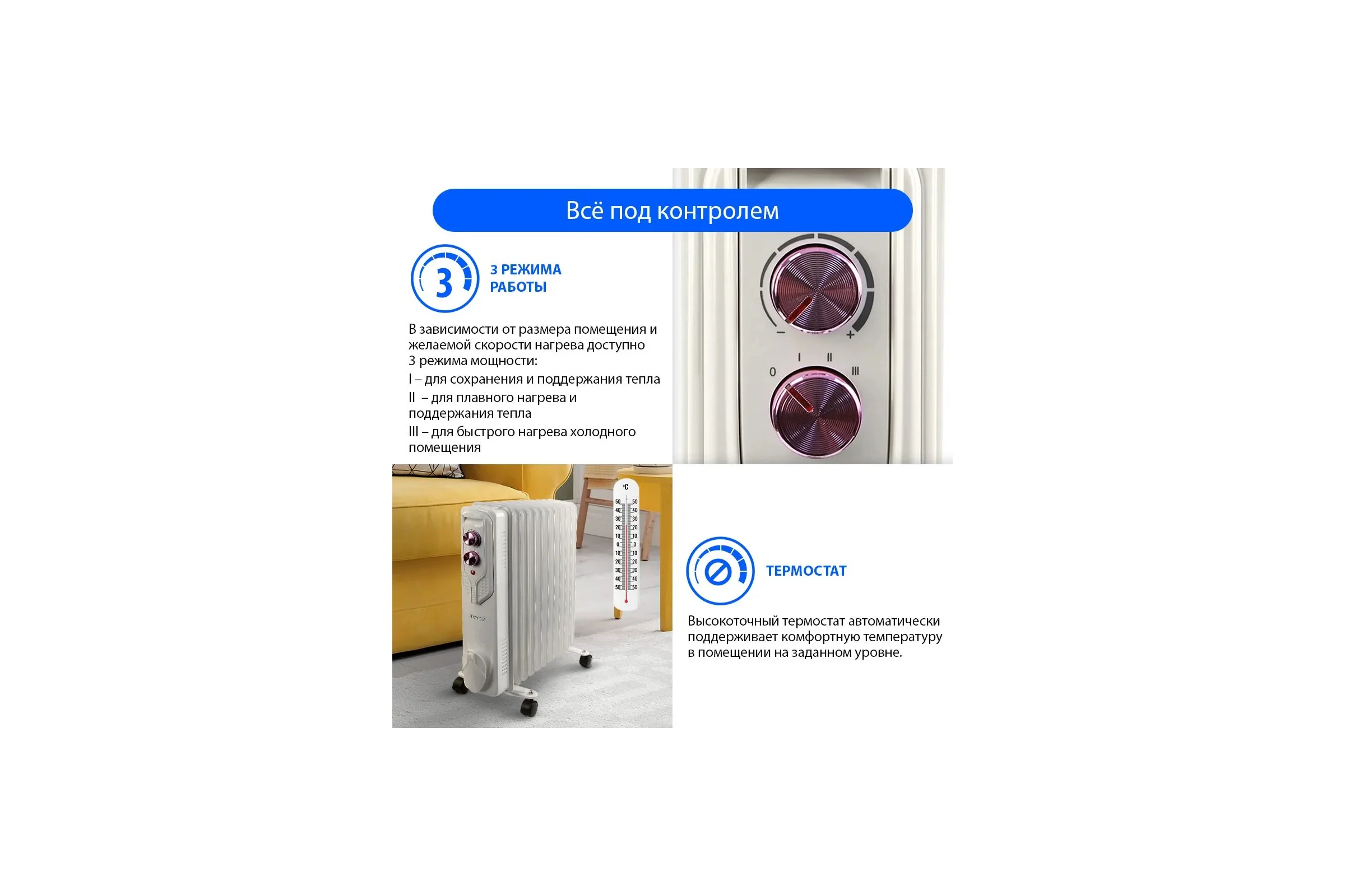 Масляный обогреватель MARTA MT-OH2429D облачный кварц 41162