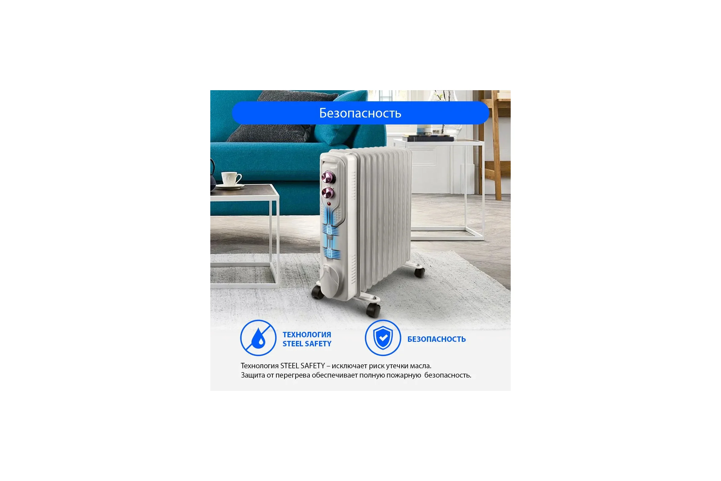 Масляный обогреватель MARTA MT-OH2429D облачный кварц 41162