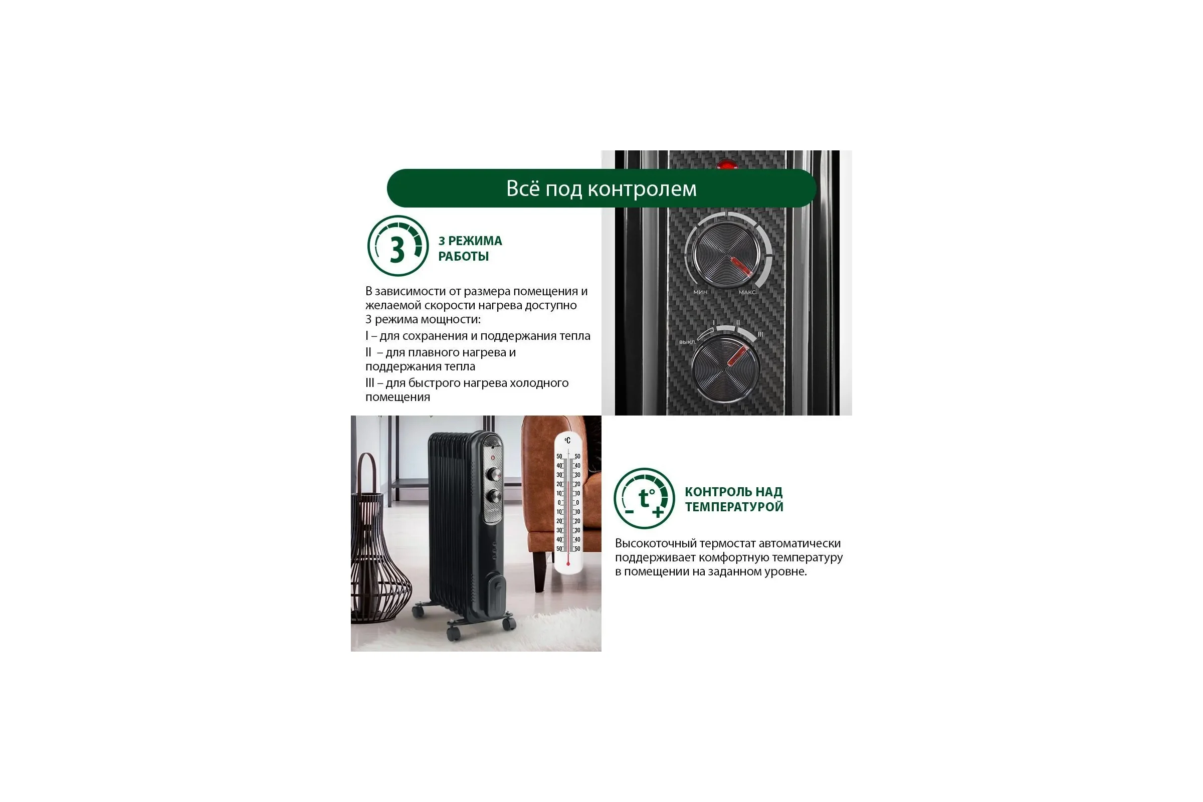Масляный обогреватель MARTA MT-OH2430B темный карбон 41263