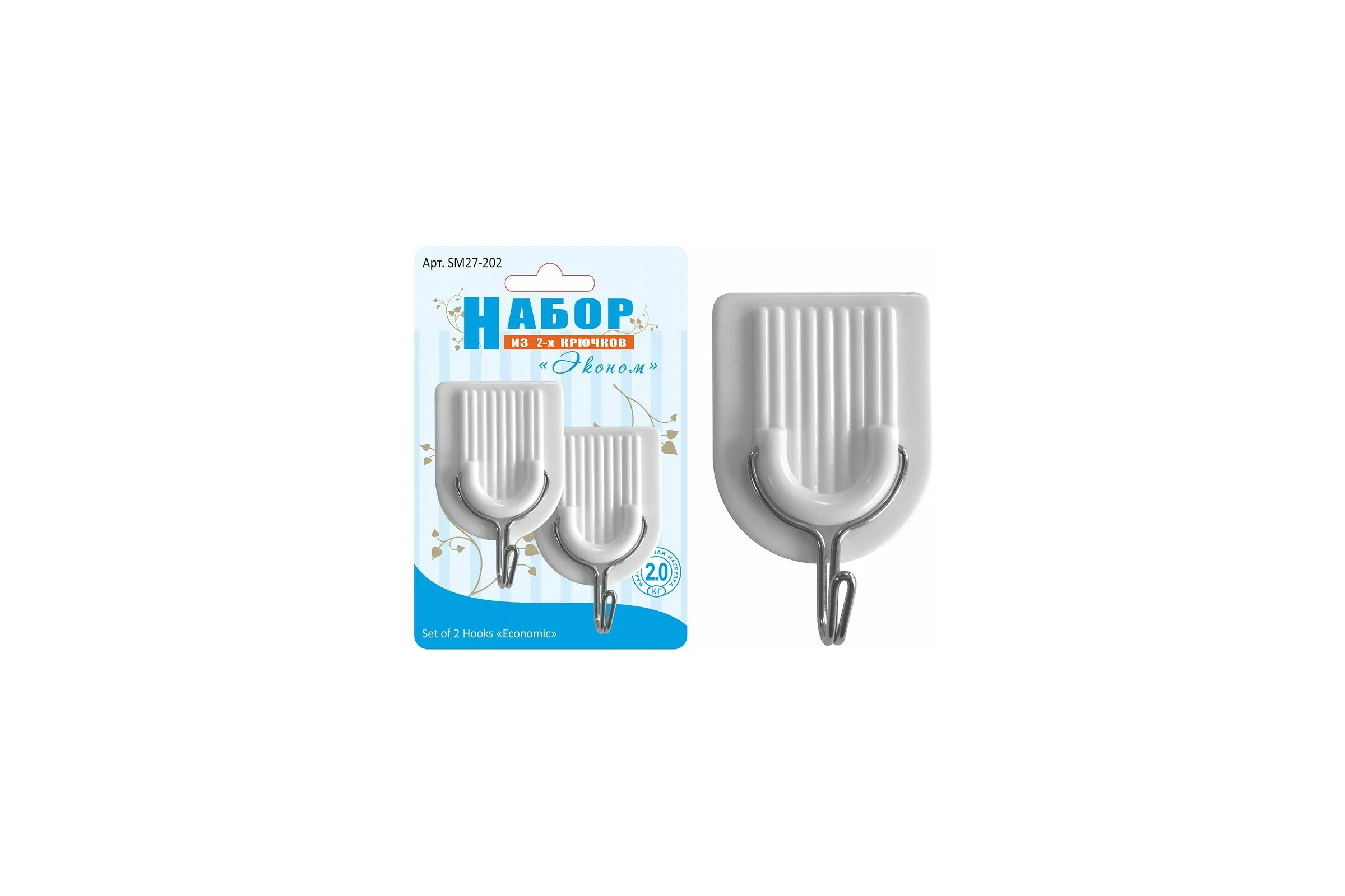 Набор из 2-х крючков МУЛЬТИДОМ Эконом круг 27 222 SM27-202