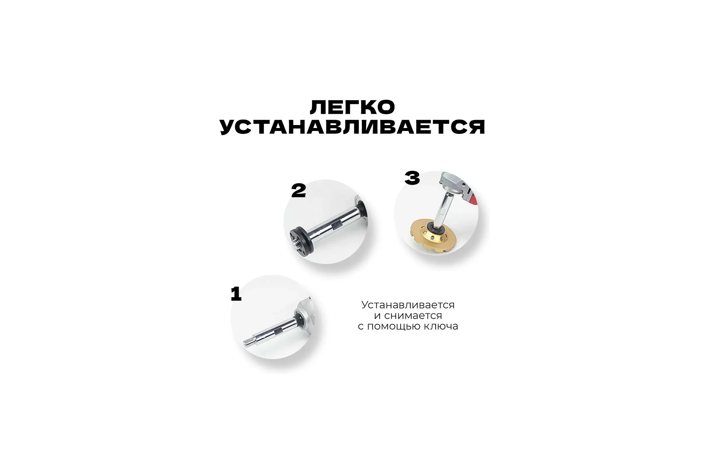 Адаптер-удлиннитель АльфаДиск на УШМ 75, 100, 140 мм (набор из 3 шт.) 543408