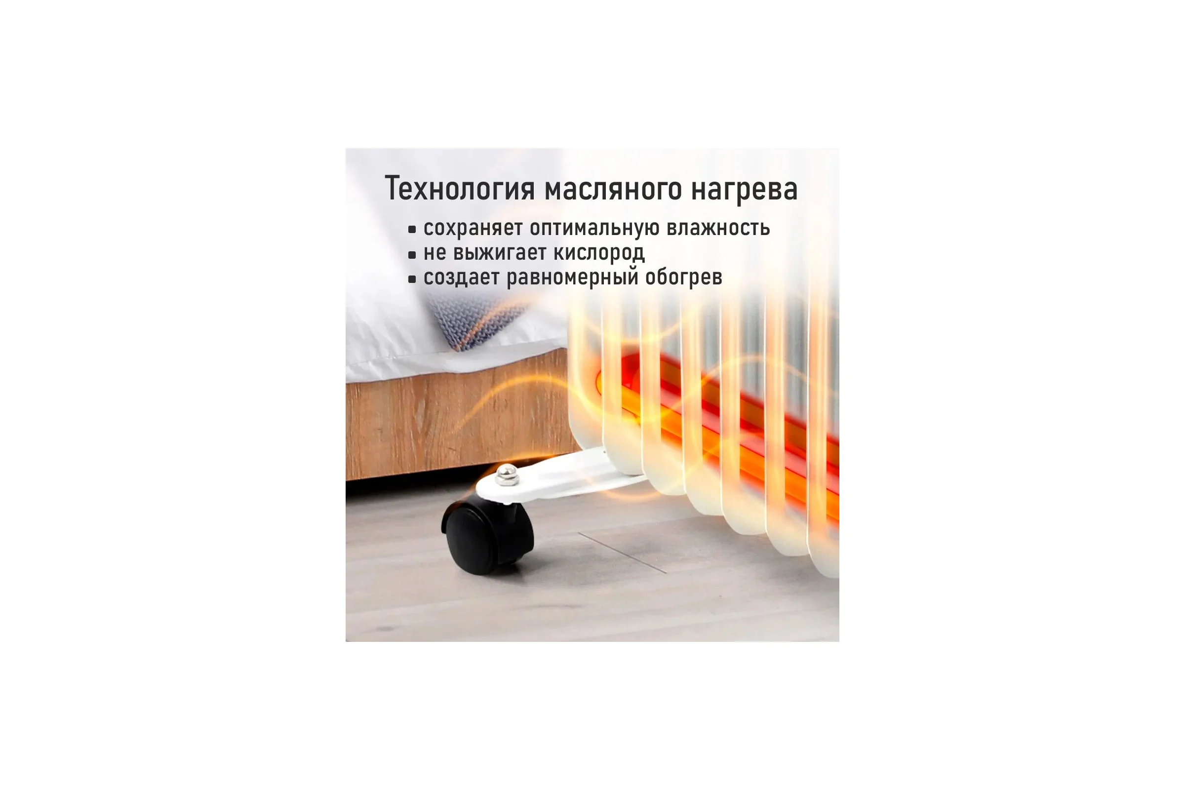 Масляный обогреватель STINGRAY ST-OH1002A белый 44038