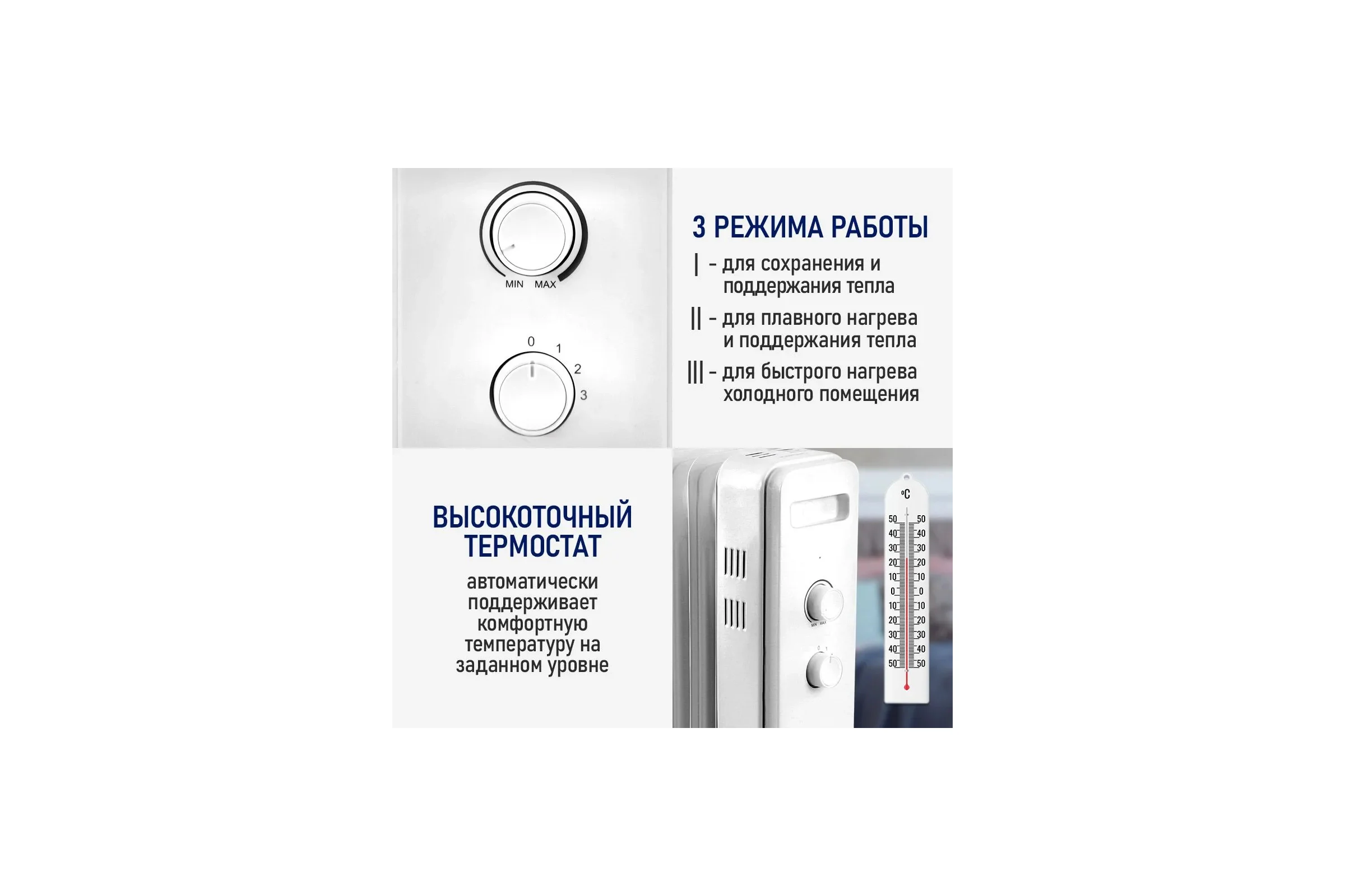 Масляный обогреватель STINGRAY ST-OH1002A белый 44038