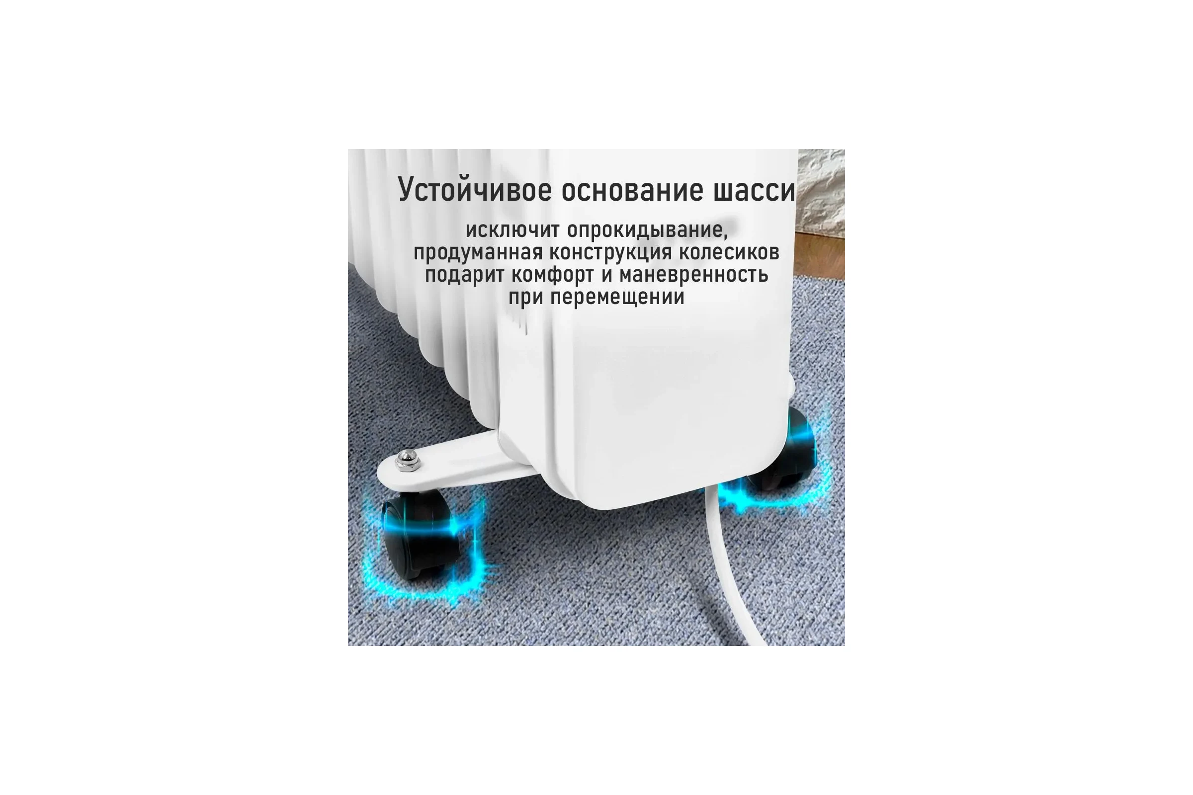 Масляный обогреватель STINGRAY ST-OH1002A белый 44038