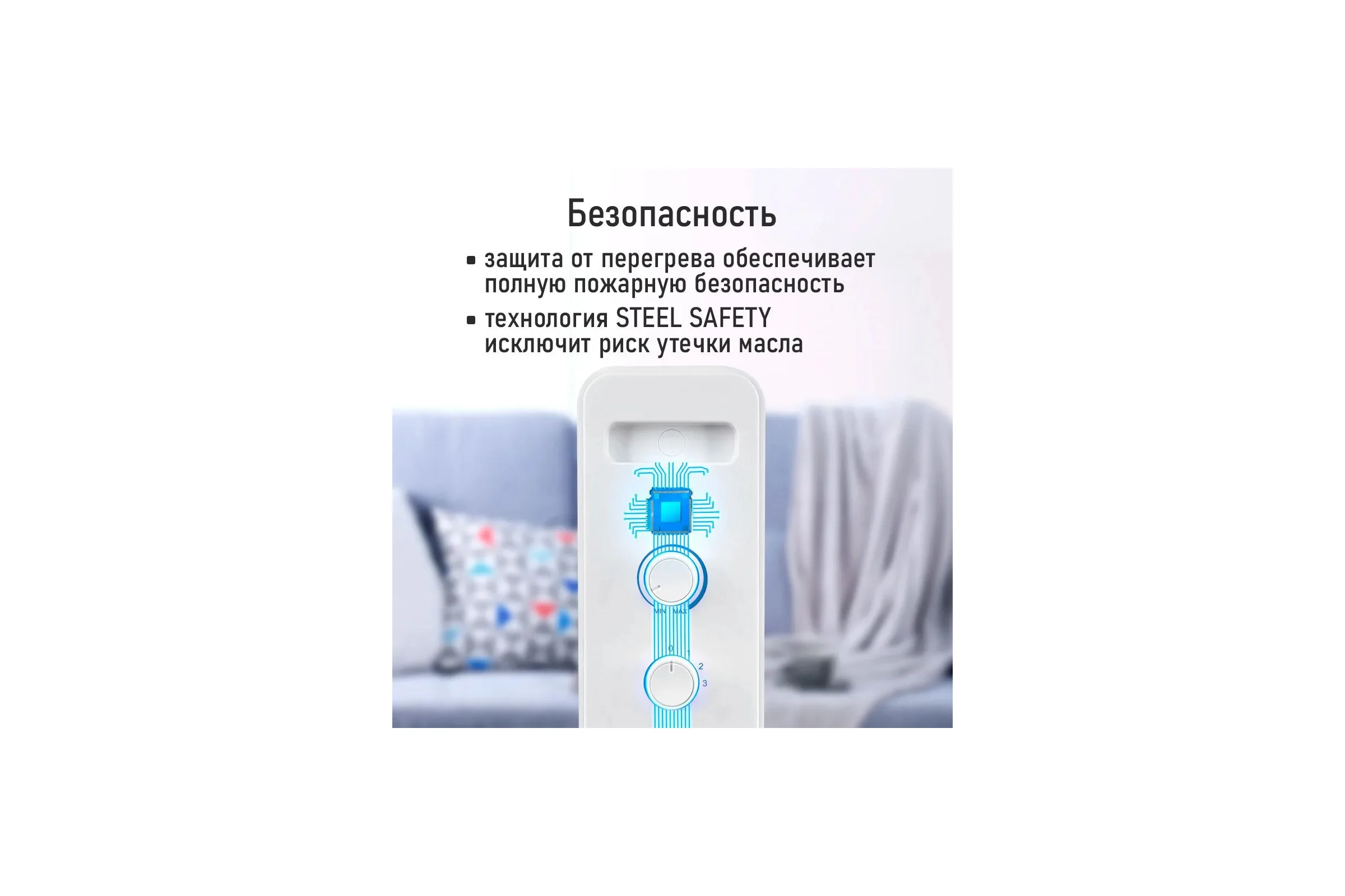 Масляный обогреватель STINGRAY ST-OH1002A белый 44038