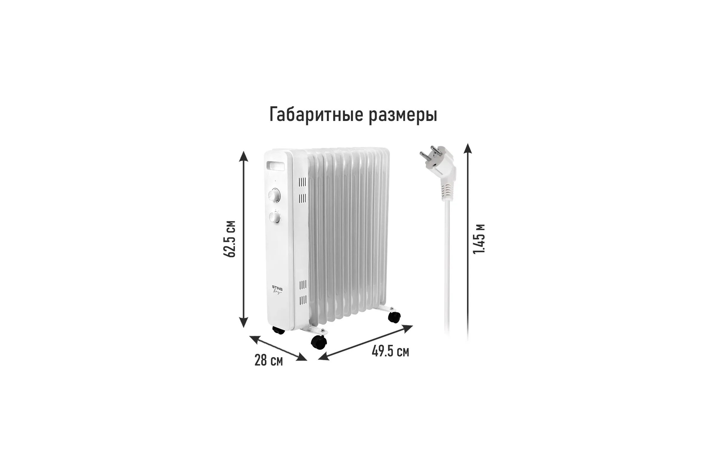 Масляный обогреватель STINGRAY ST-OH1002A белый 44038