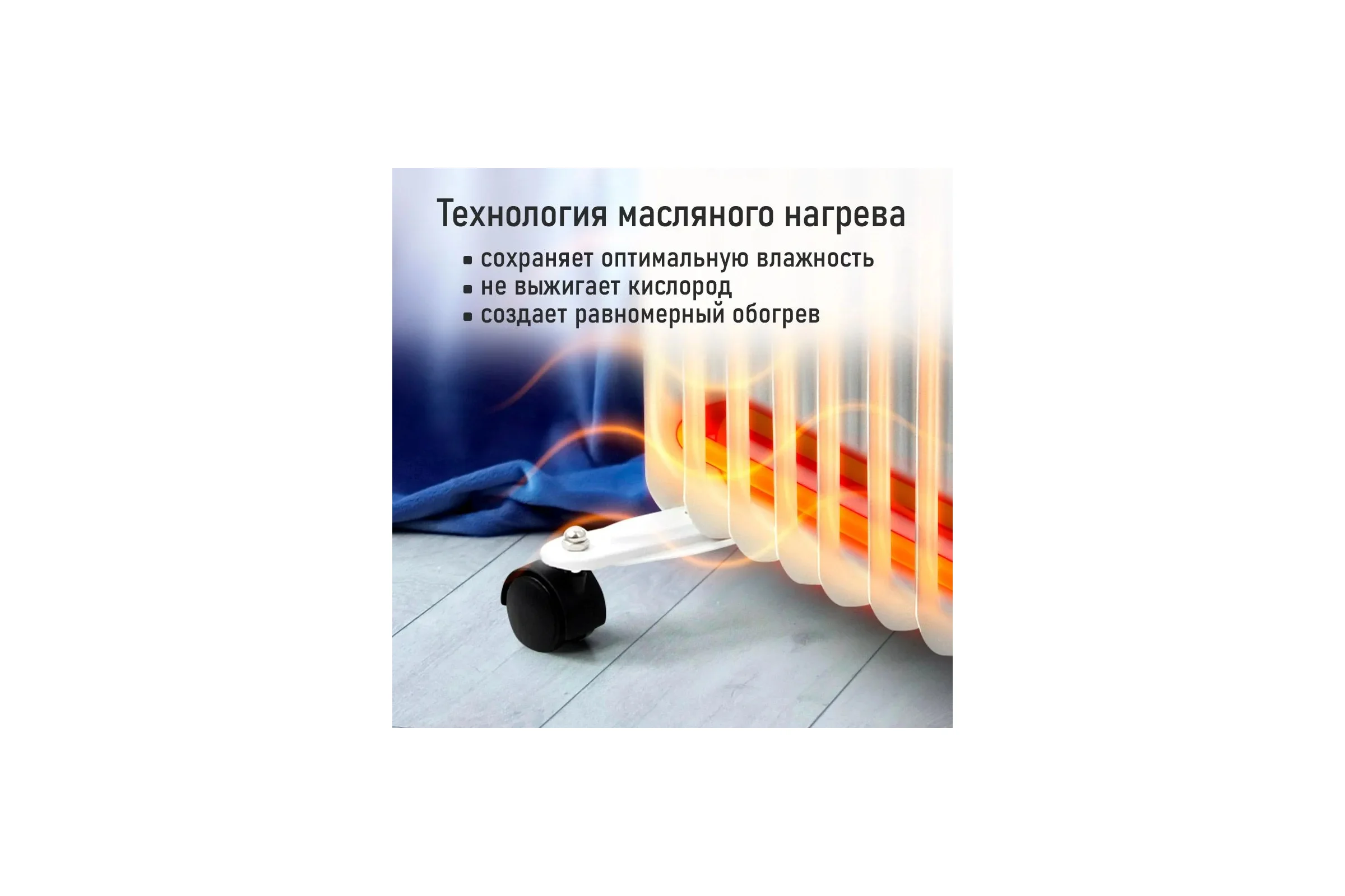 Масляный обогреватель STINGRAY ST-OH1002B белый 44040
