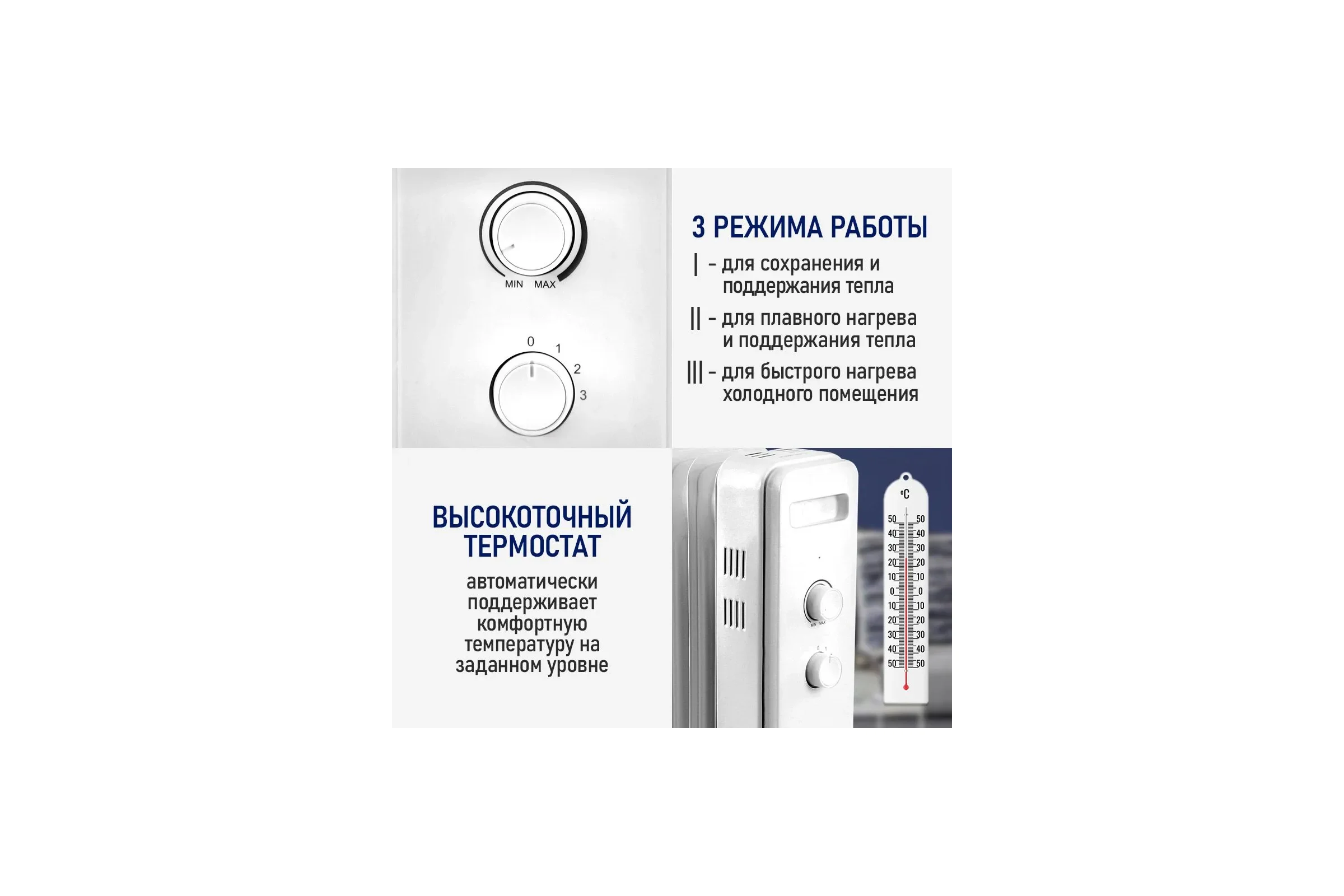 Масляный обогреватель STINGRAY ST-OH1002B белый 44040