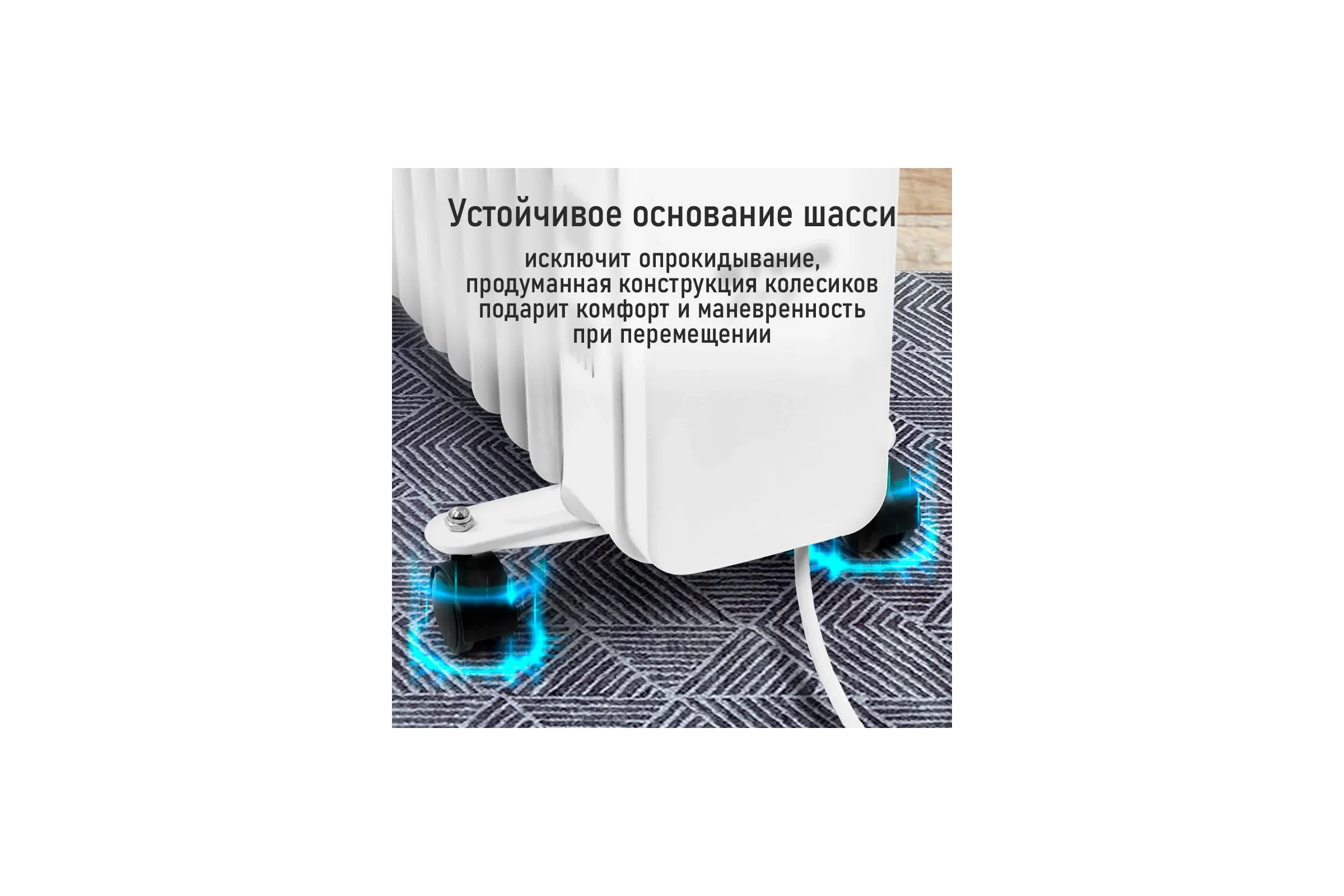 Масляный обогреватель STINGRAY ST-OH1002B белый 44040