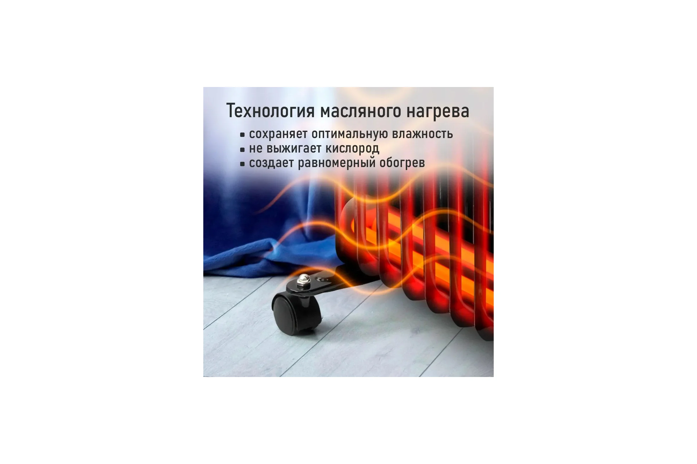 Масляный обогреватель STINGRAY ST-OH1002B черный 44041