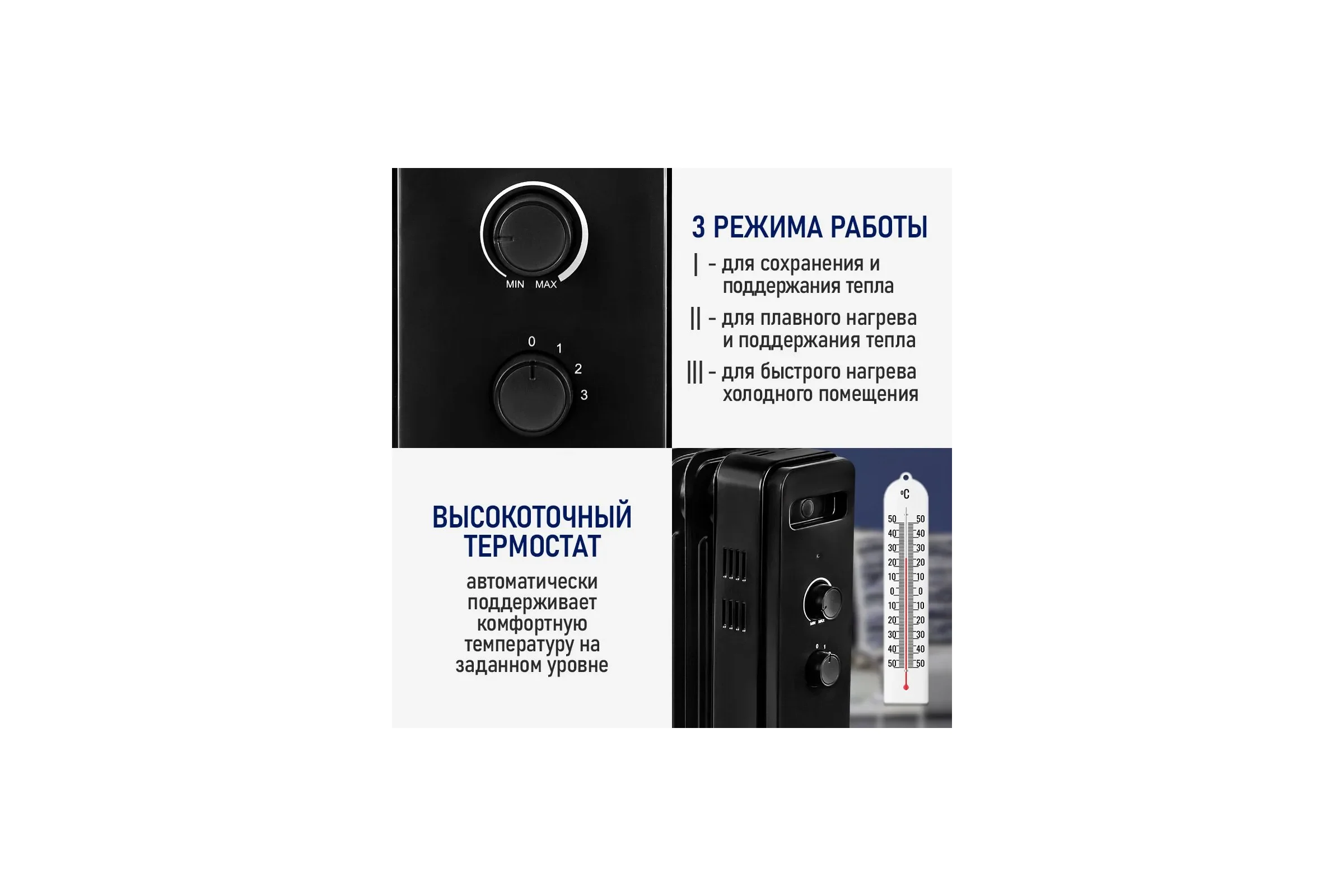 Масляный обогреватель STINGRAY ST-OH1002B черный 44041