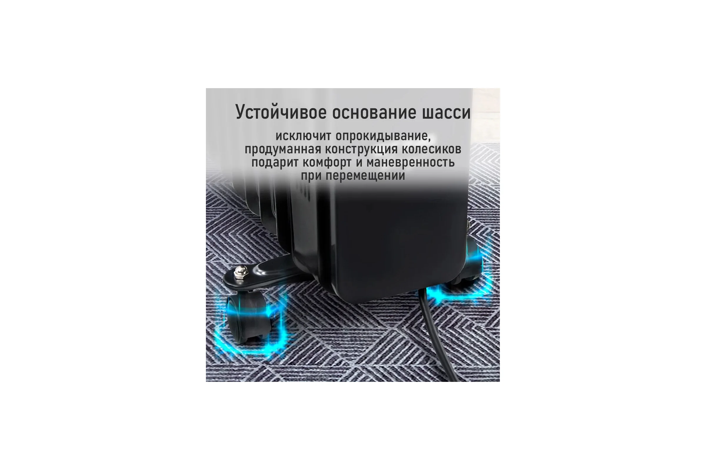 Масляный обогреватель STINGRAY ST-OH1002B черный 44041