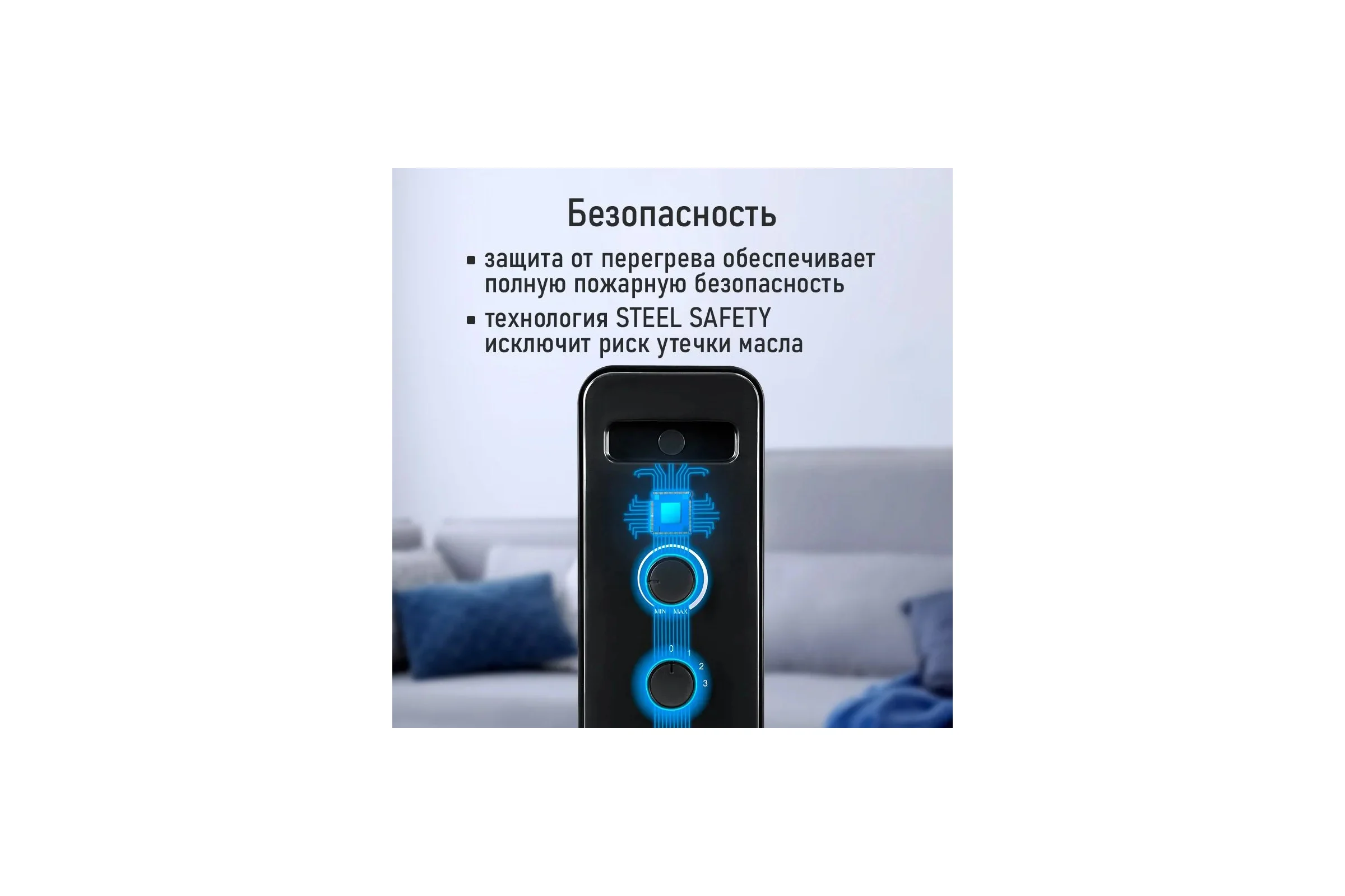 Масляный обогреватель STINGRAY ST-OH1002B черный 44041