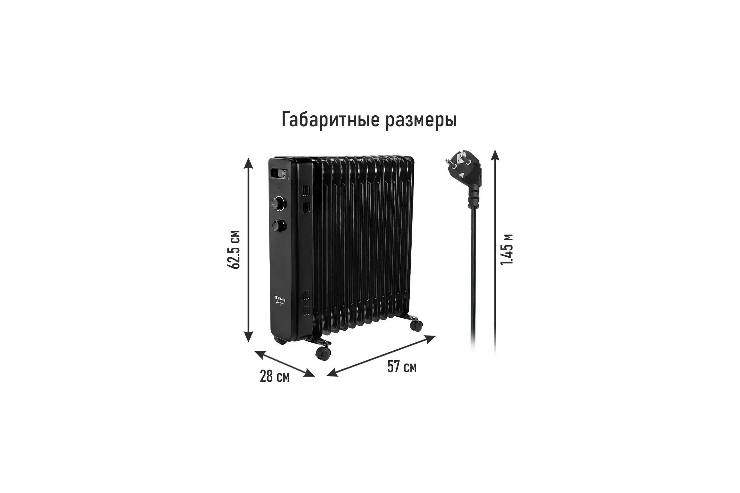 Масляный обогреватель STINGRAY ST-OH1002B черный 44041