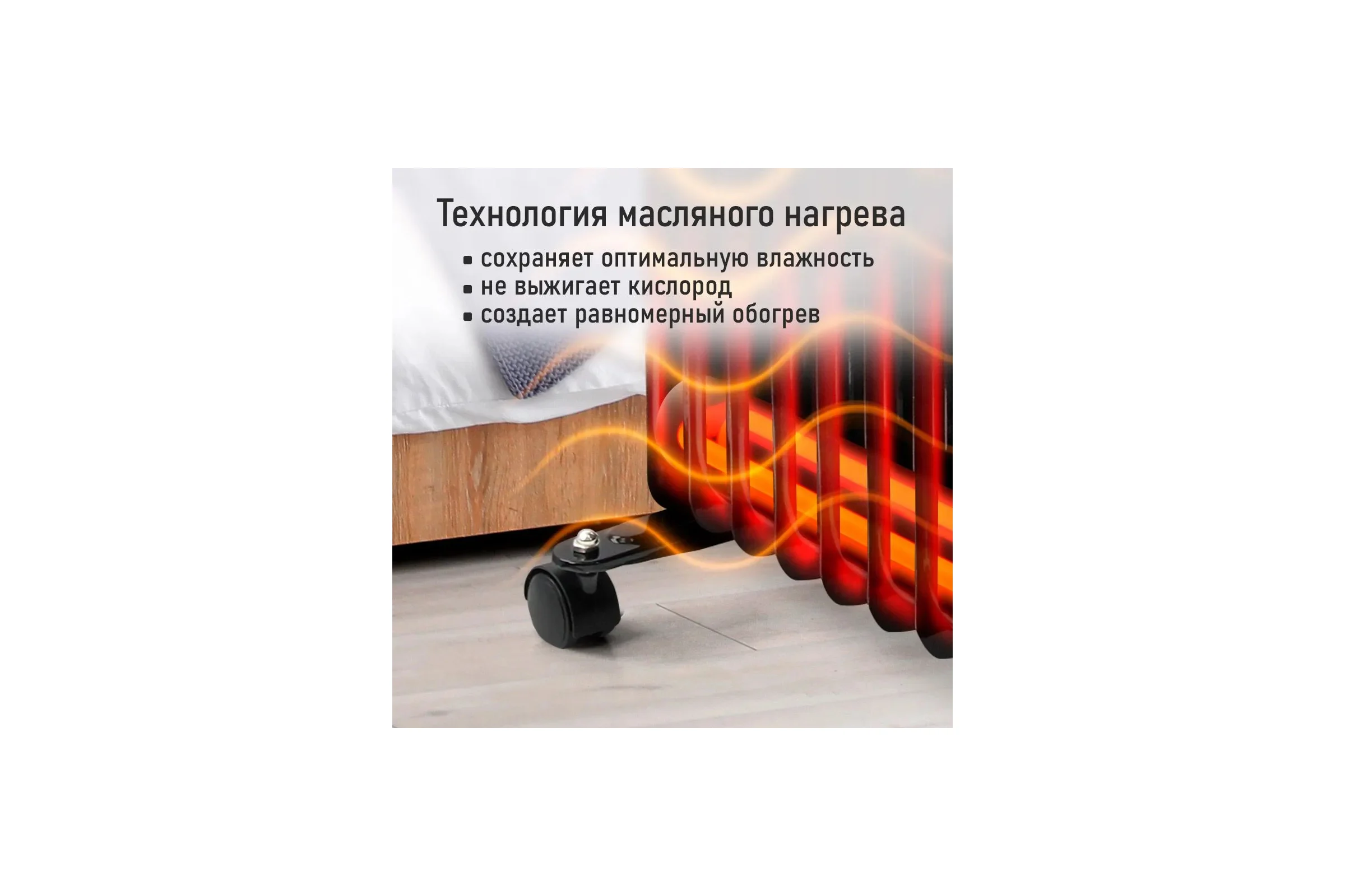 Масляный обогреватель STINGRAY ST-OH1002A черный 44039