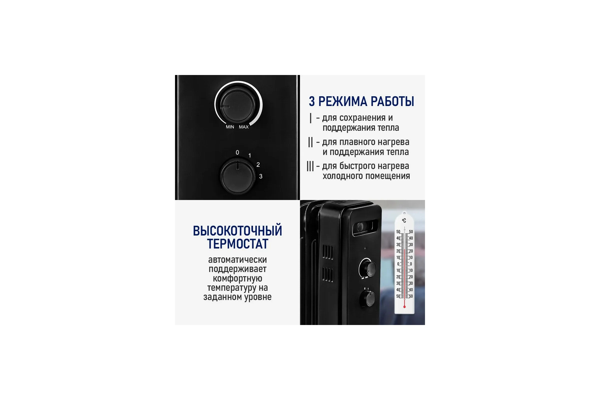 Масляный обогреватель STINGRAY ST-OH1002A черный 44039