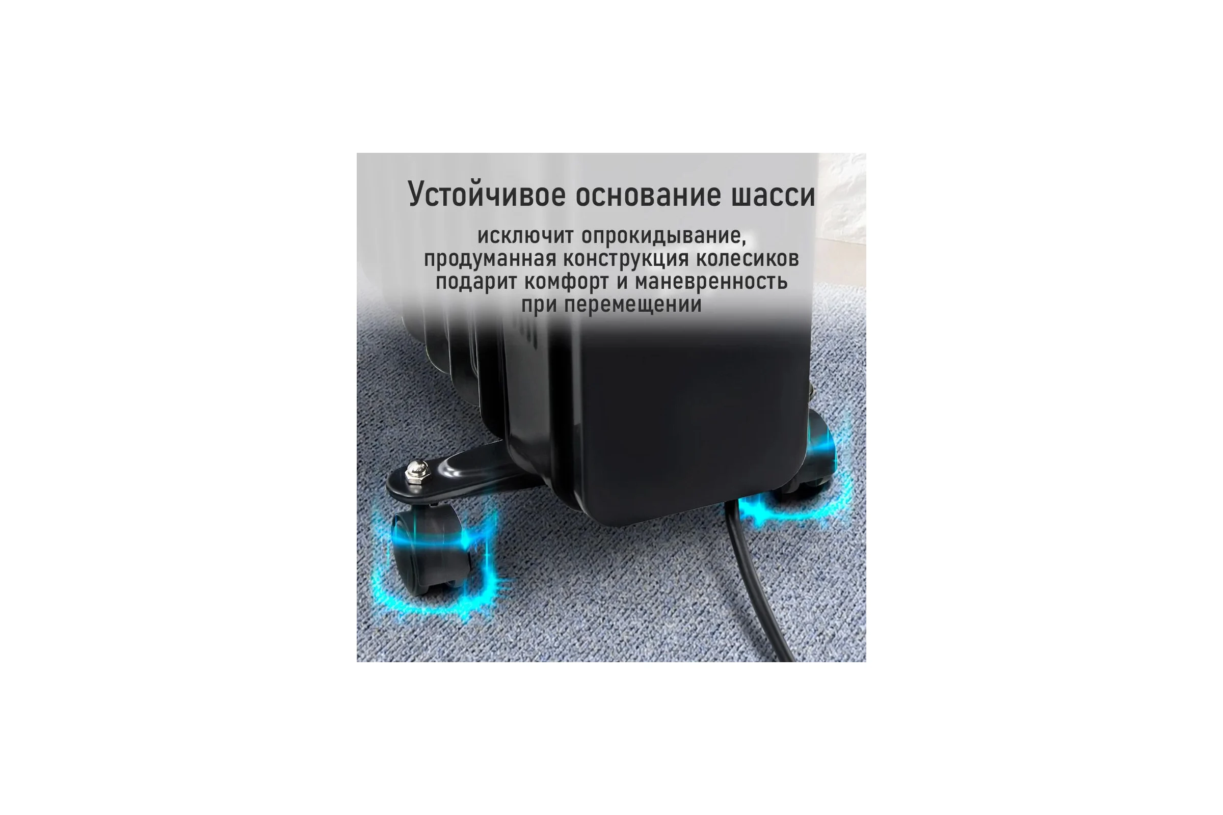 Масляный обогреватель STINGRAY ST-OH1002A черный 44039