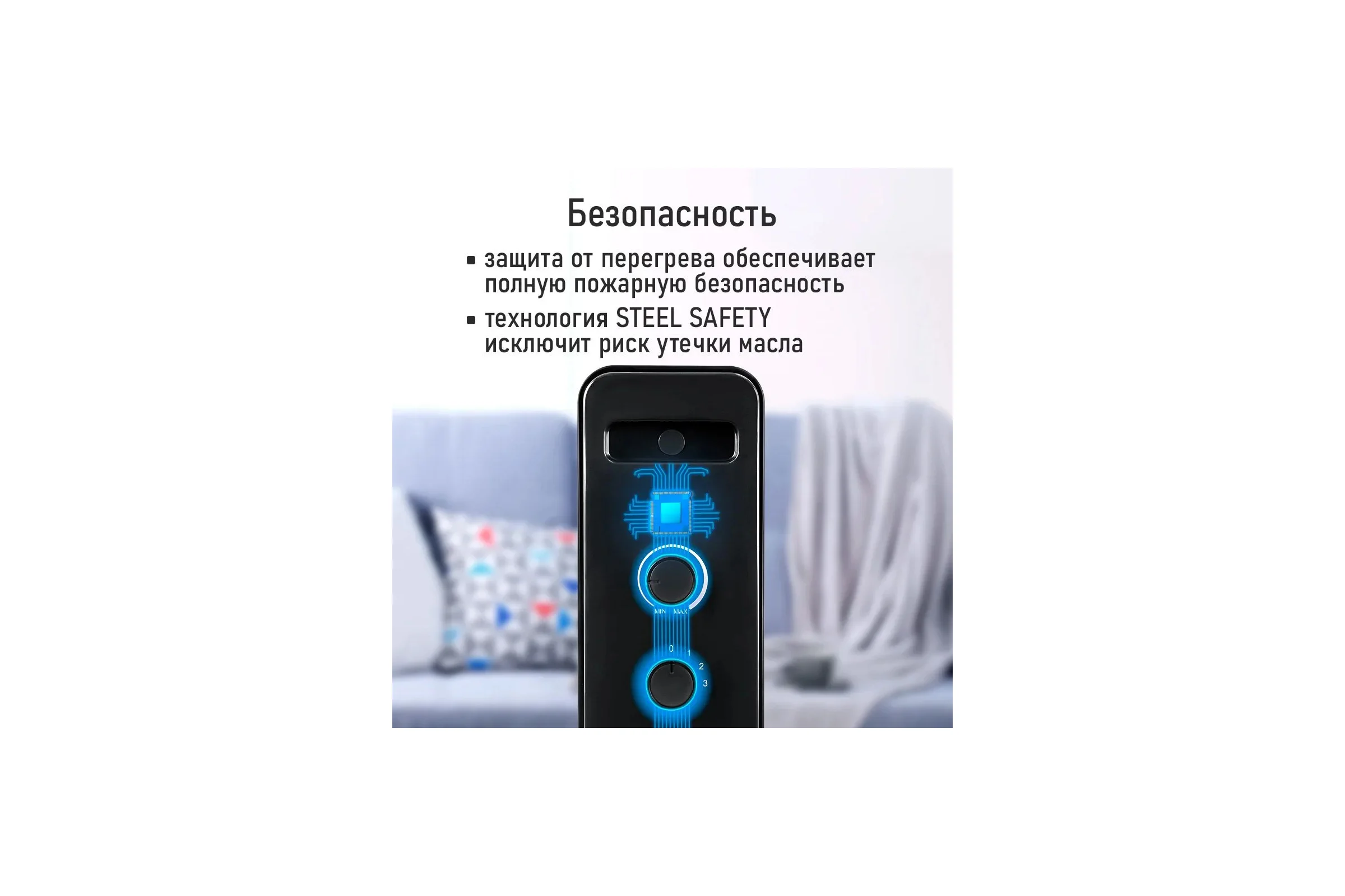 Масляный обогреватель STINGRAY ST-OH1002A черный 44039