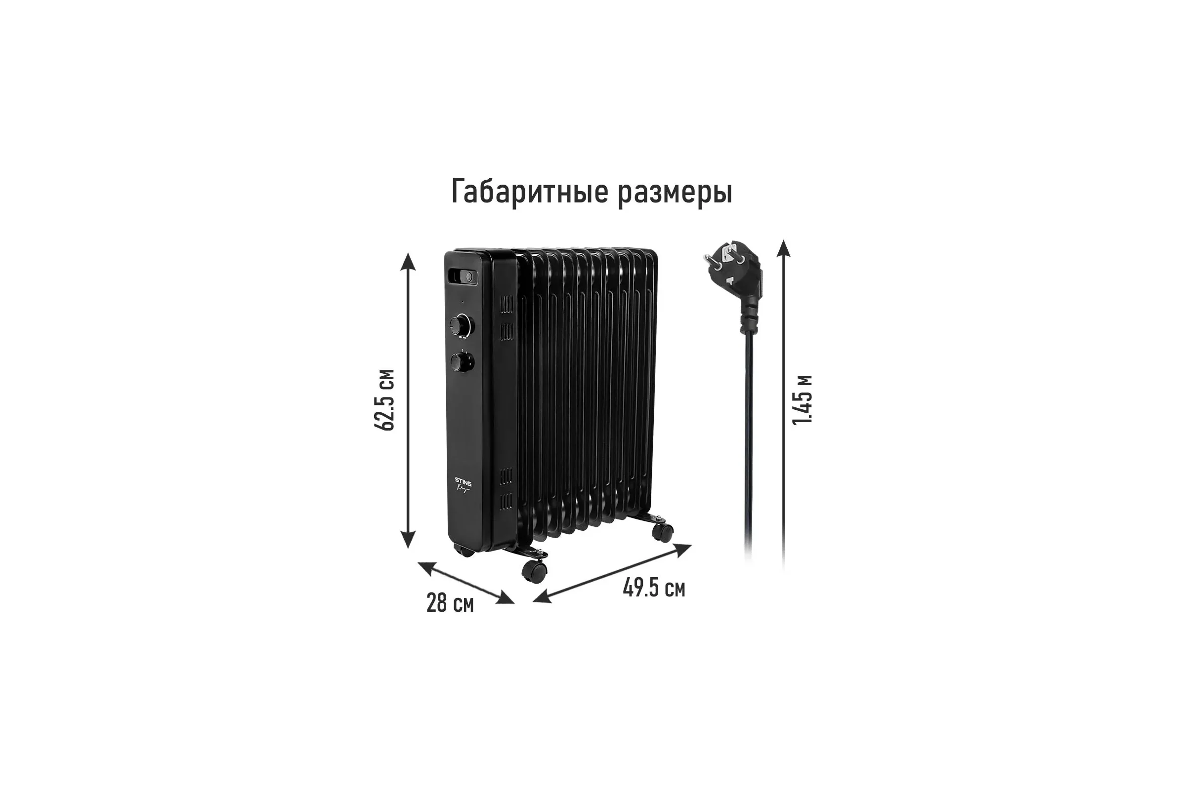 Масляный обогреватель STINGRAY ST-OH1002A черный 44039