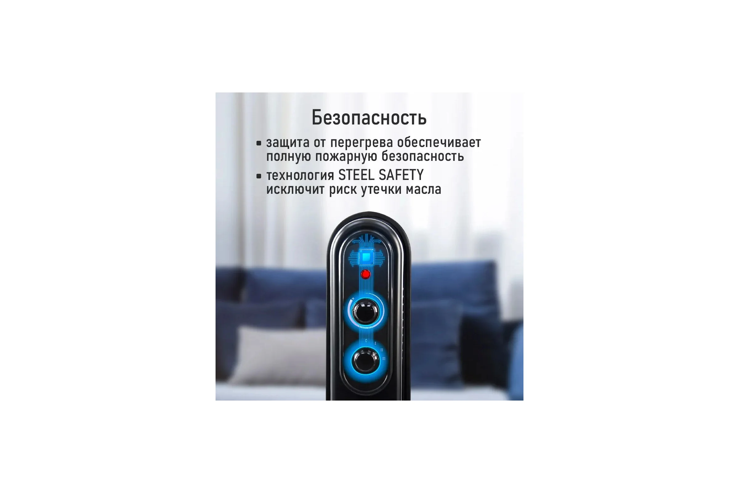 Масляный обогреватель STINGRAY ST-OH1003B черный/хром 44045