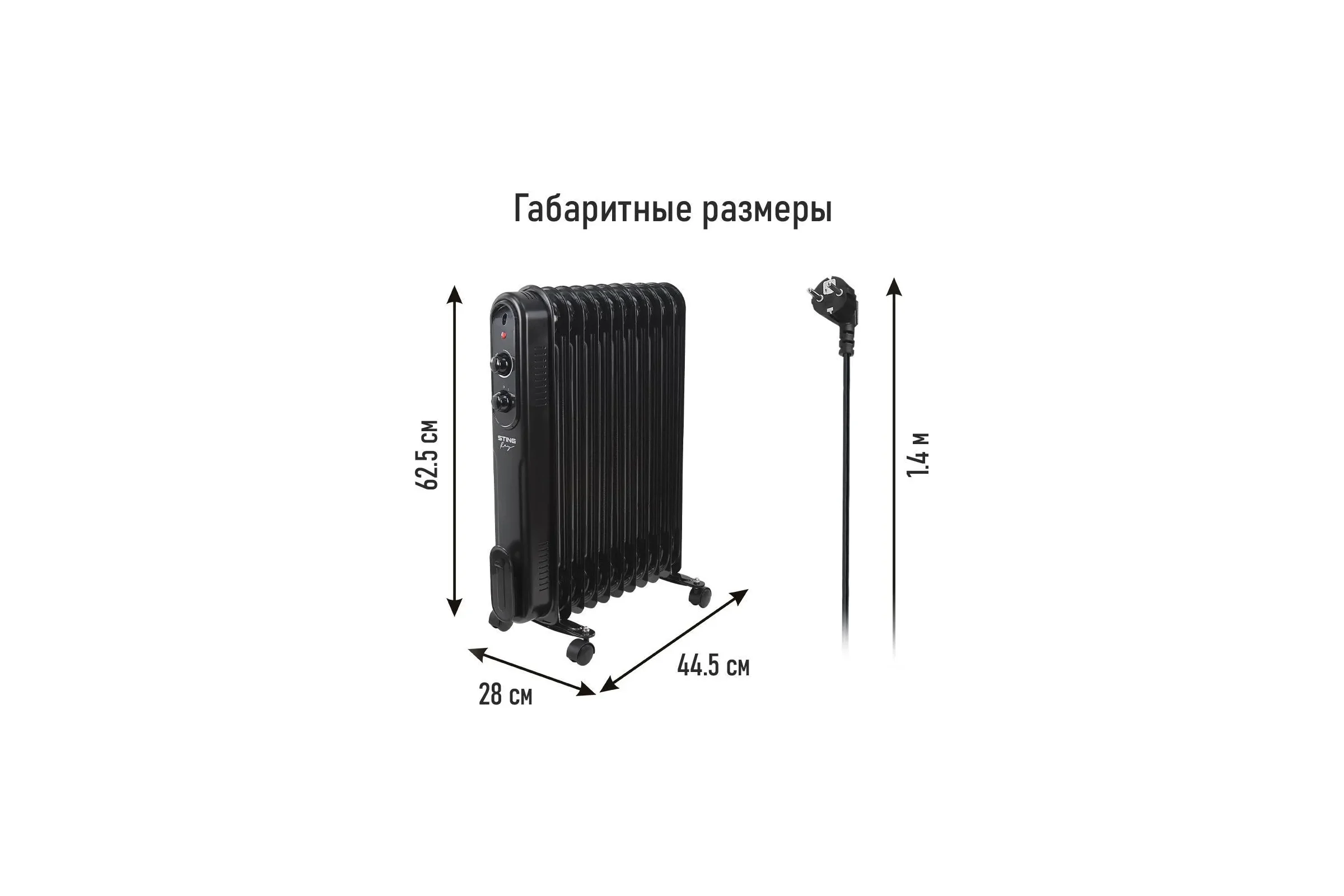 Масляный обогреватель STINGRAY ST-OH1003B черный/хром 44045