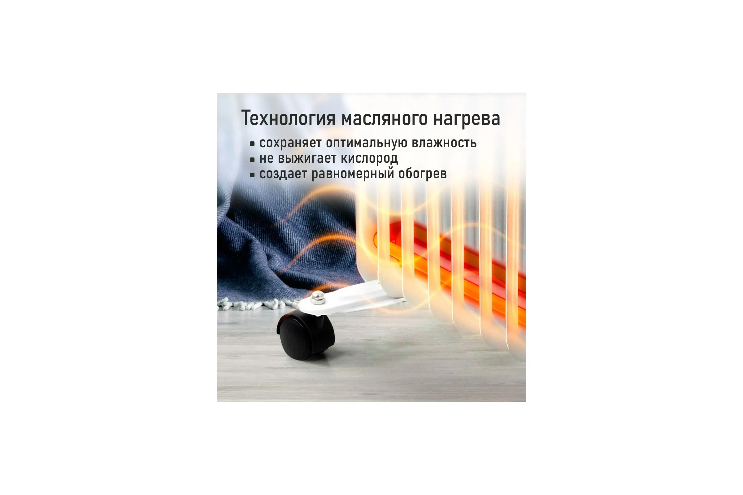 Масляный обогреватель STINGRAY ST-OH1003B белый/хром 44044
