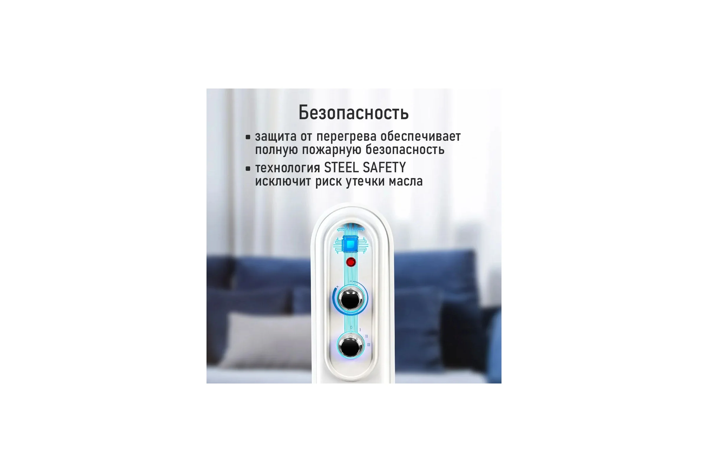 Масляный обогреватель STINGRAY ST-OH1003B белый/хром 44044