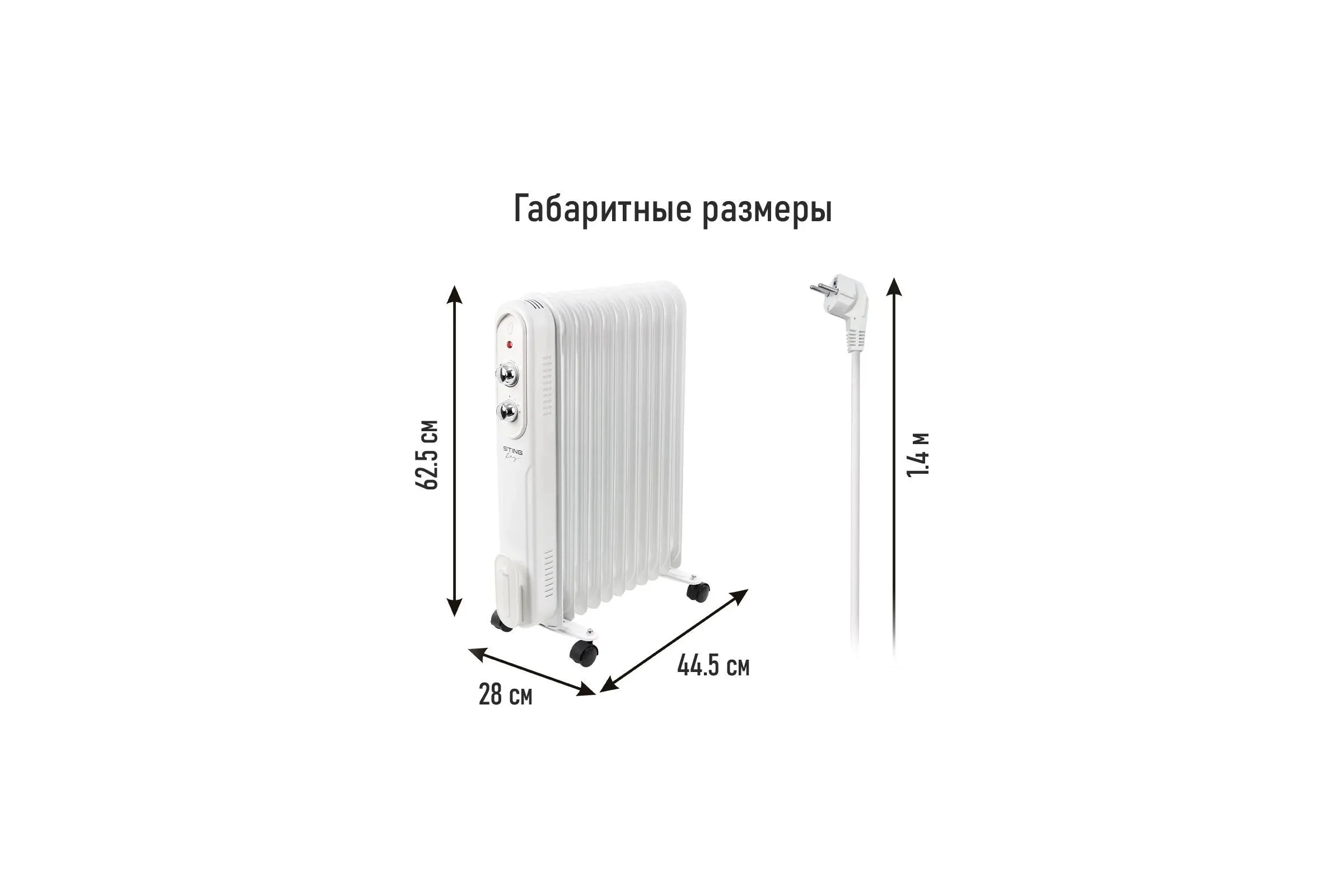 Масляный обогреватель STINGRAY ST-OH1003B белый/хром 44044