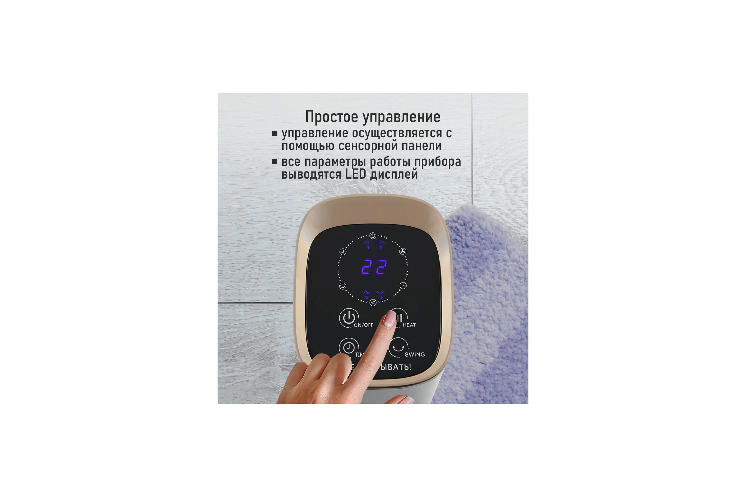 Тепловентилятор керамический STINGRAY ST-FH1055B белый жемчуг 41802