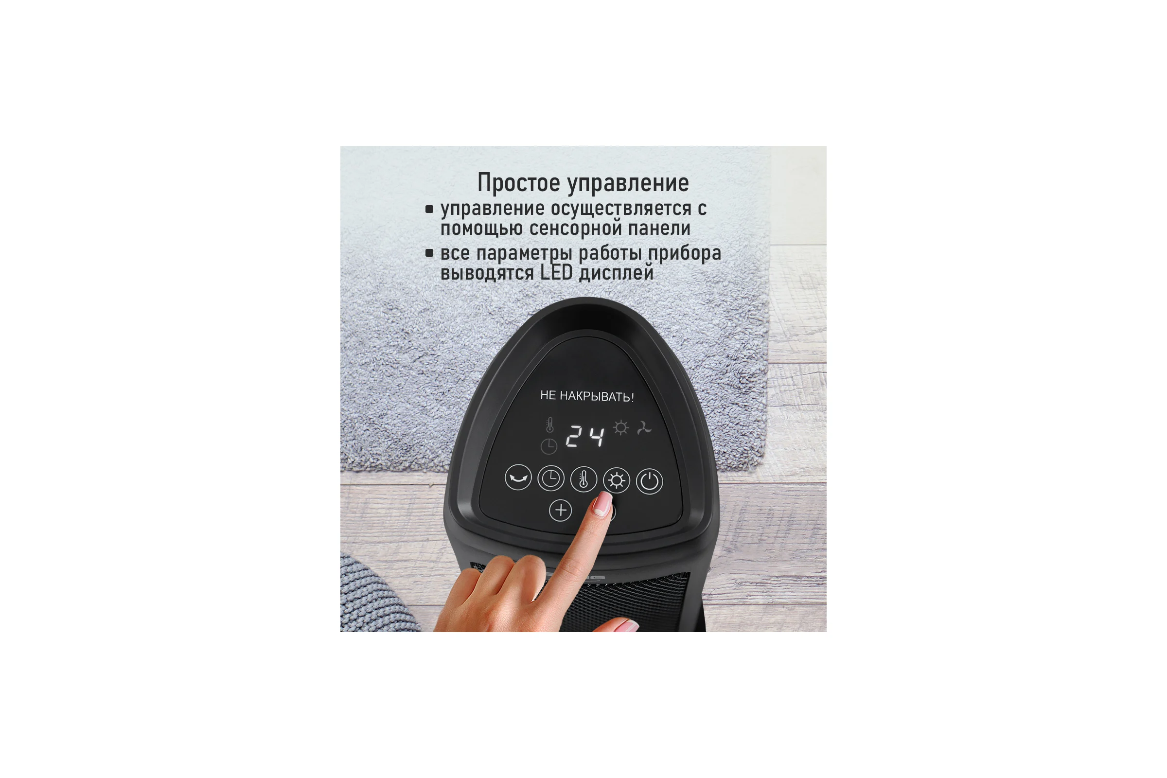 Тепловентилятор керамический STINGRAY ST-FH1057B черный жемчуг 41786