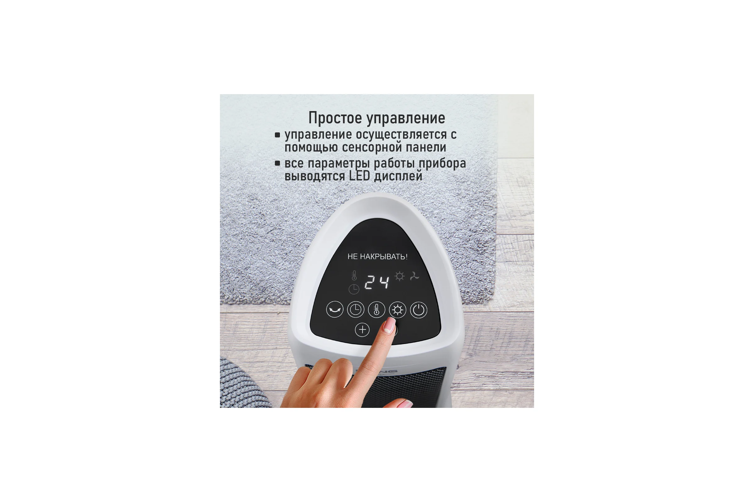 Тепловентилятор керамический STINGRAY ST-FH1057B белый жемчуг 41785