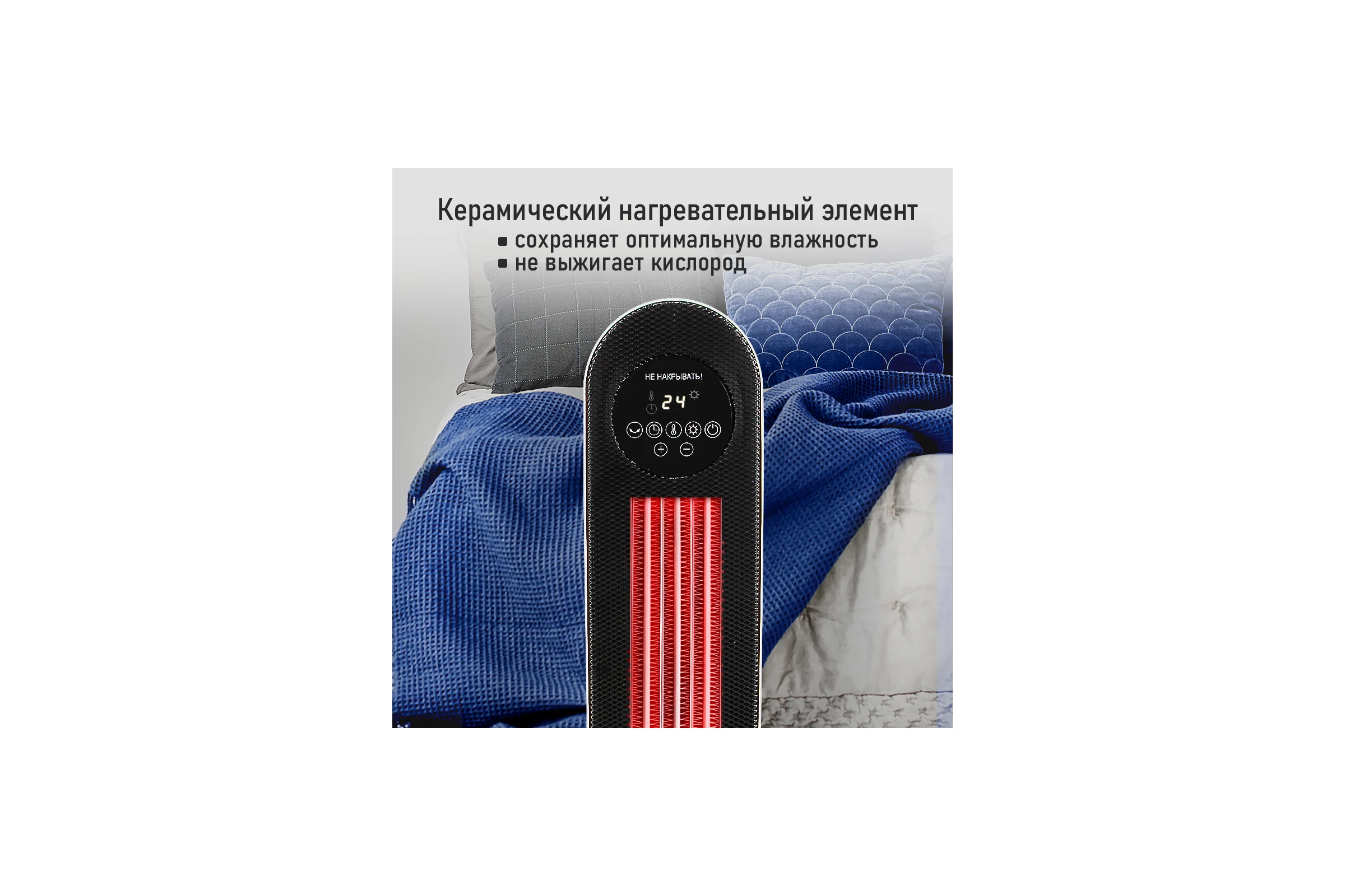 Тепловентилятор керамический STINGRAY ST-FH1059A белый жемчуг 41867