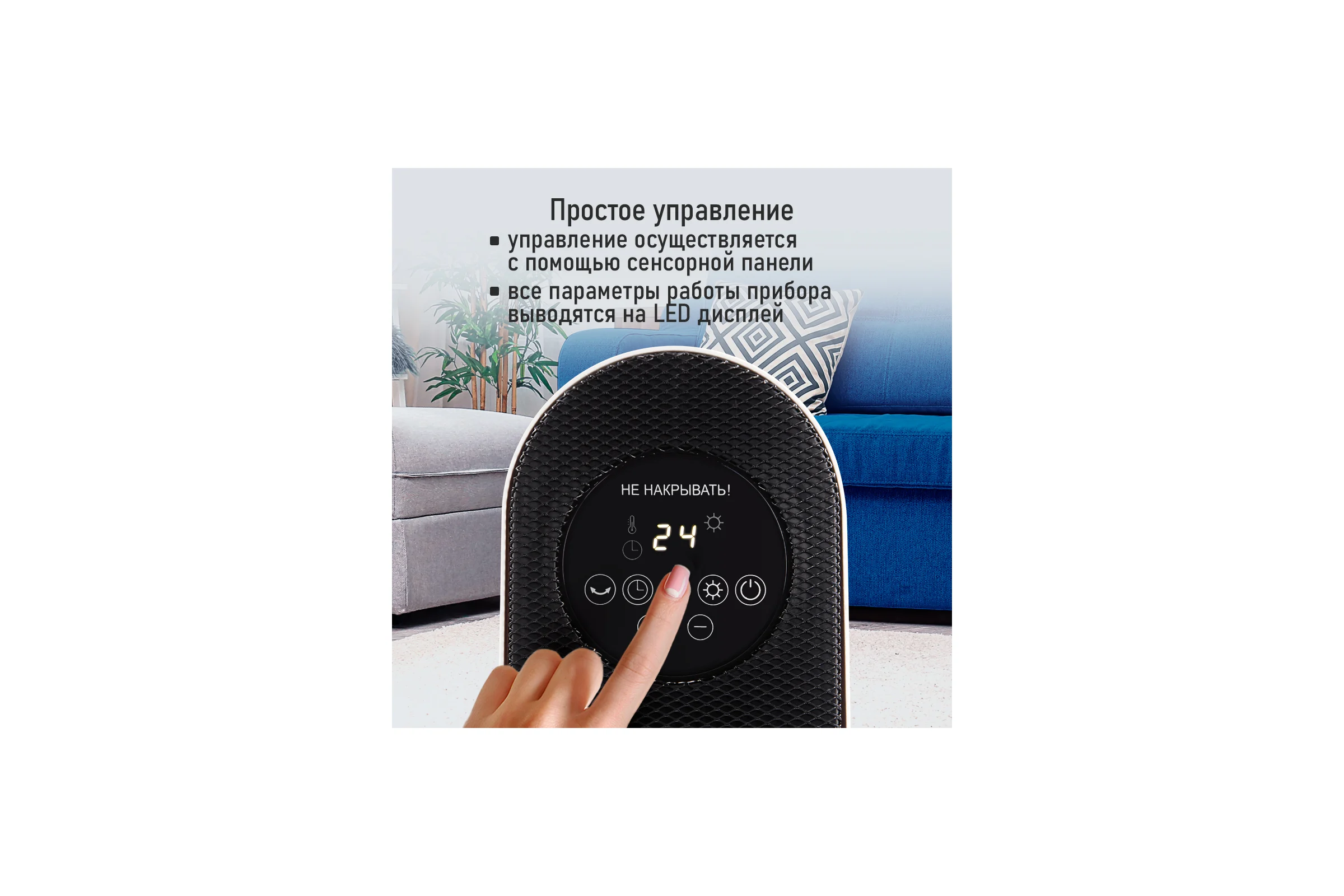 Тепловентилятор керамический STINGRAY ST-FH1059A белый жемчуг 41867