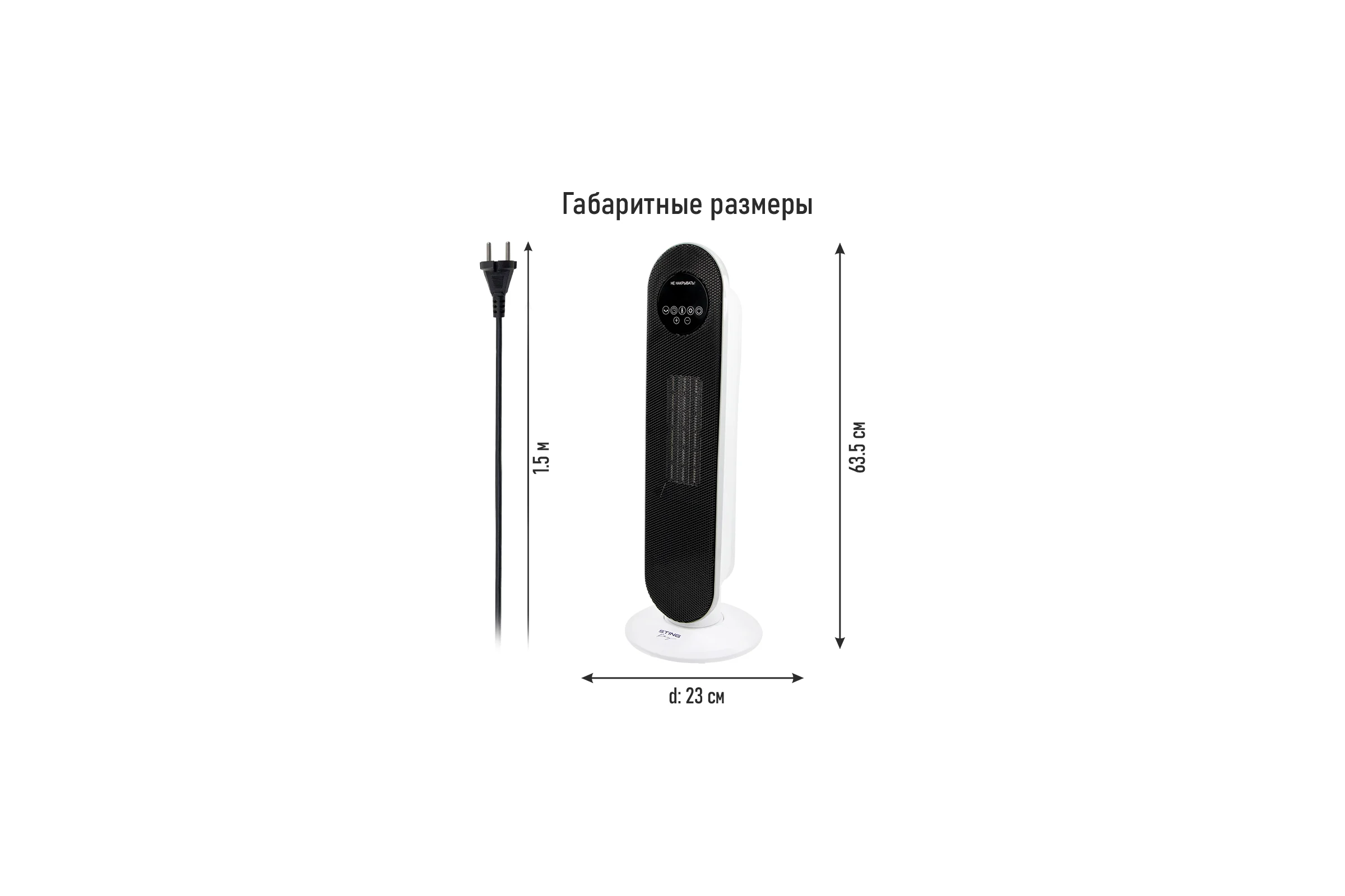 Тепловентилятор керамический STINGRAY ST-FH1059A белый жемчуг 41867