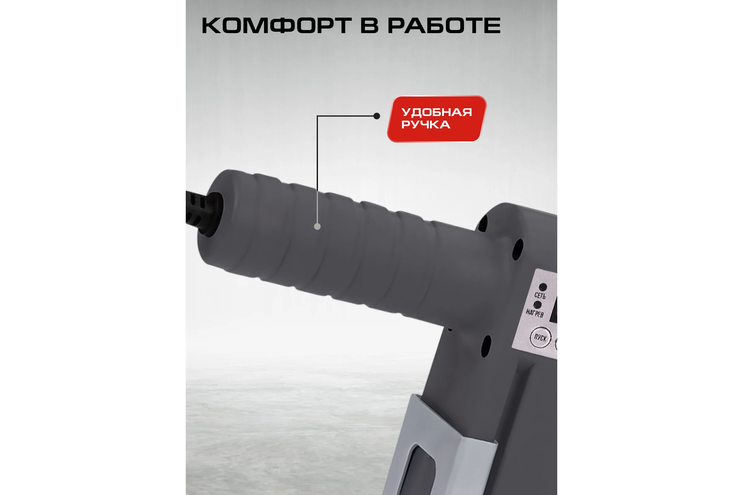 Аппарат для сварки пластиковых труб Ставр SPW 1400EC 1400Вт, 0-300С 9031900074