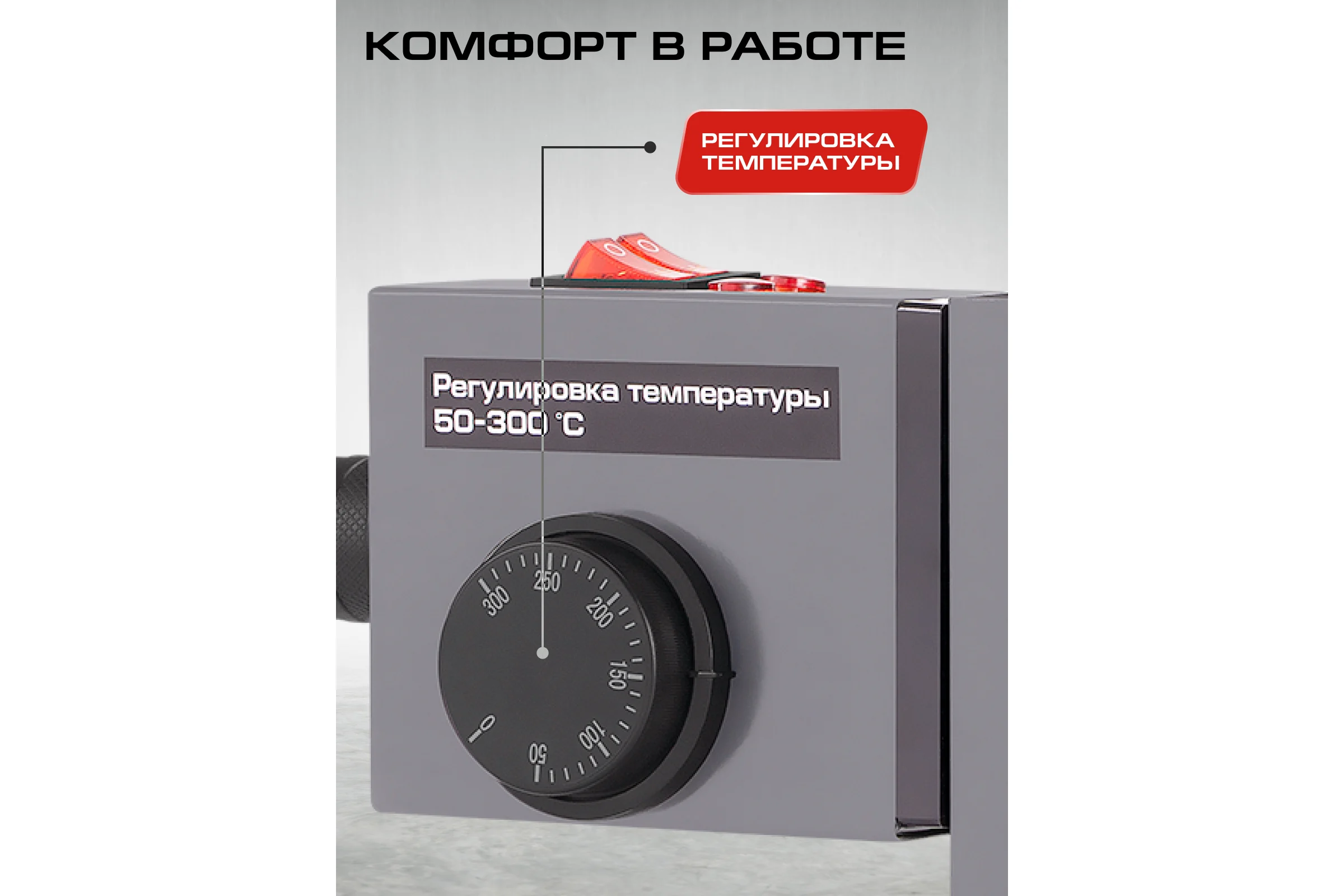 Аппарат для сварки пластиковых труб Ставр SPW 1600C 1600Вт, 0-300С 9031900084
