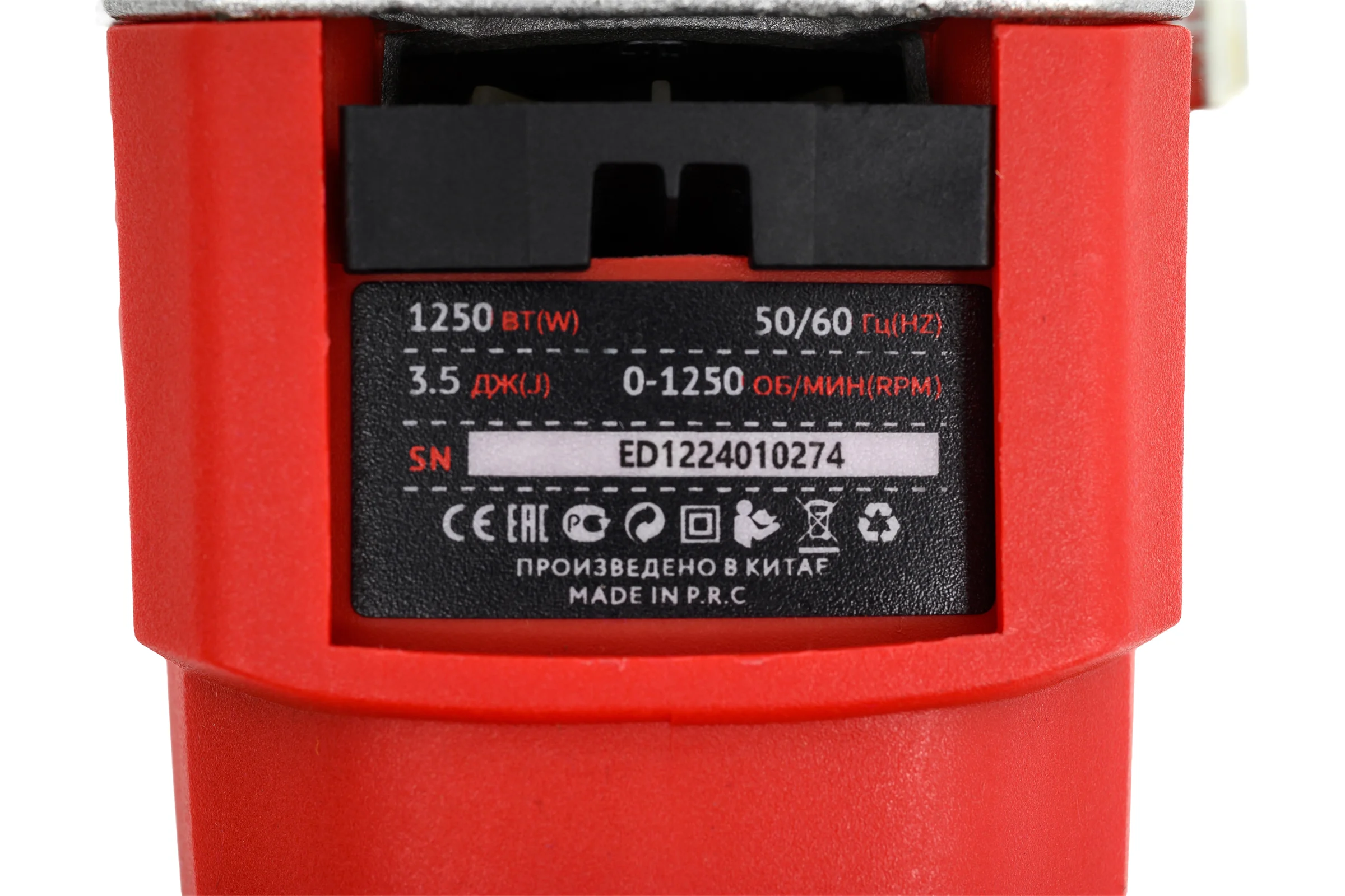 Перфоратор электрический EDON RH-28/1250C 19521