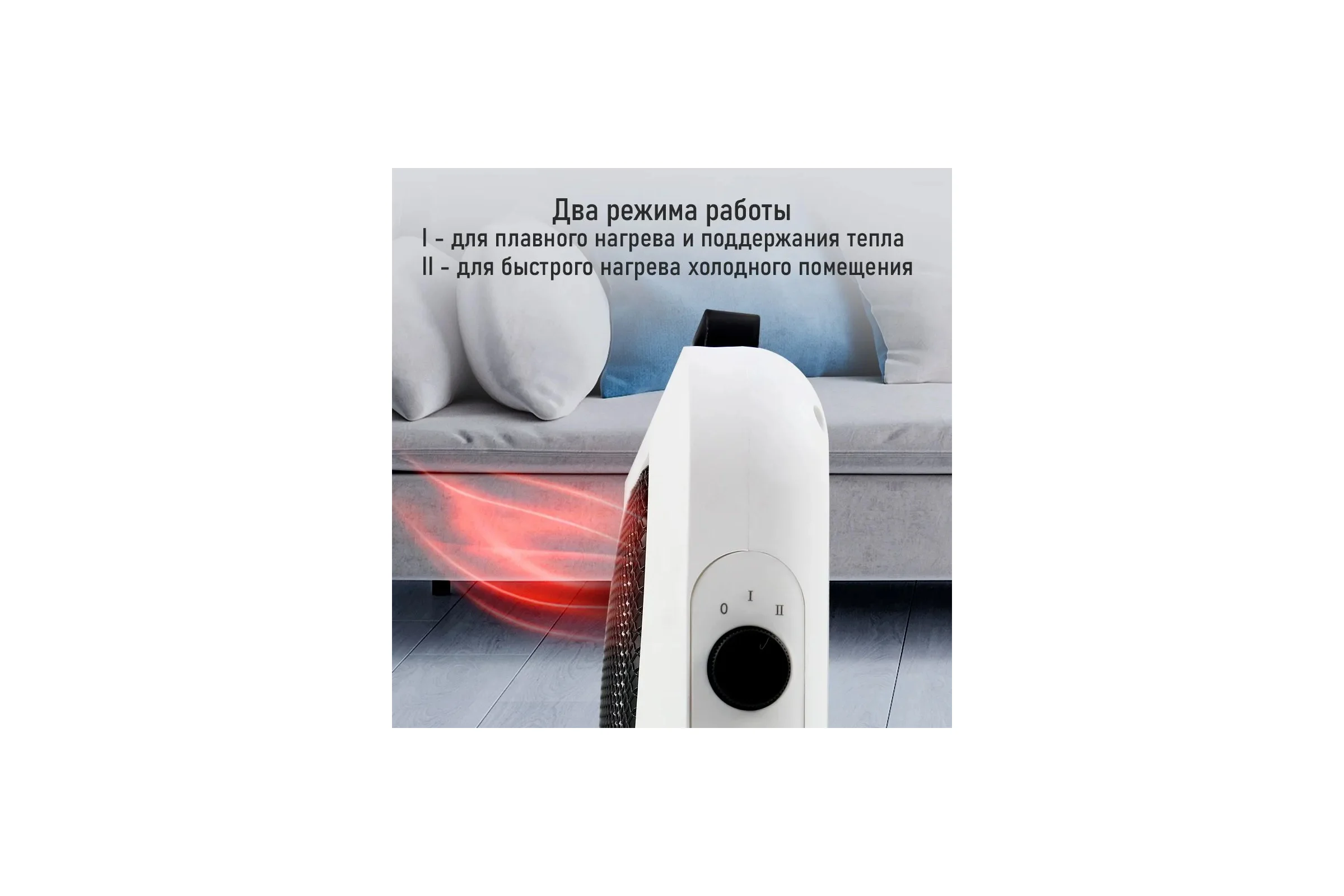 Инфракрасный обогреватель STINGRAY ST-IH1082A белый 41708