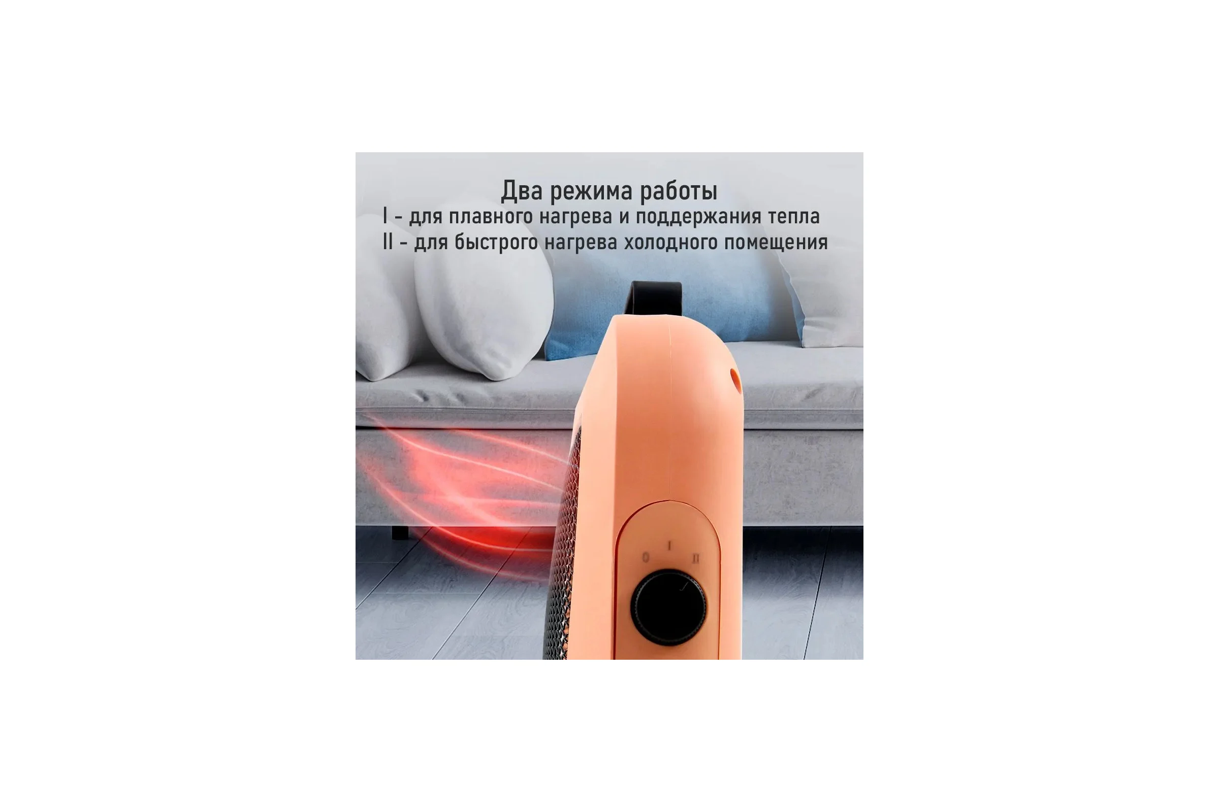 Инфракрасный обогреватель STINGRAY ST-IH1082A оранжевый 41709