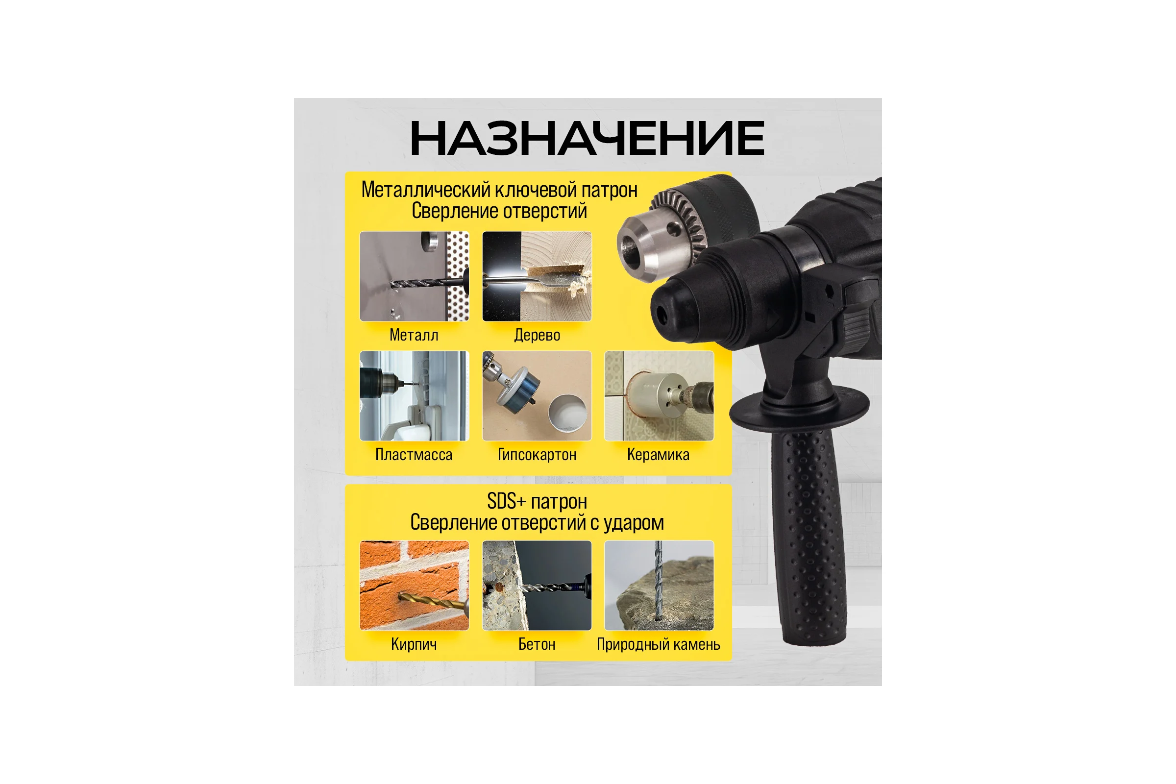 Перфоратор электрический TECHNICOM 800 Вт, 220 В, 900 об/мин, 4000 уд/мин TC-ERH26