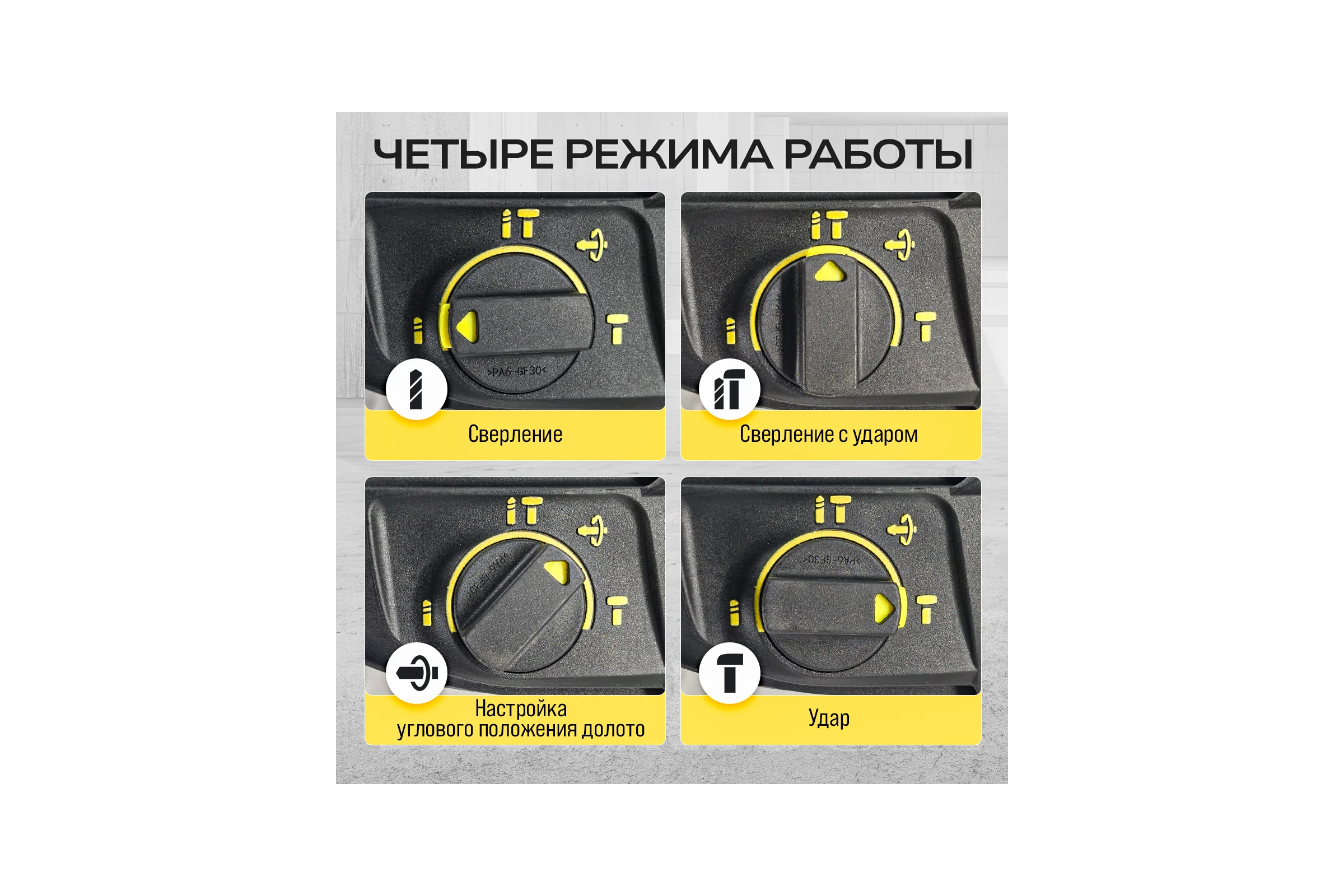 Перфоратор электрический TECHNICOM 800 Вт, 220 В, 900 об/мин, 4000 уд/мин TC-ERH26
