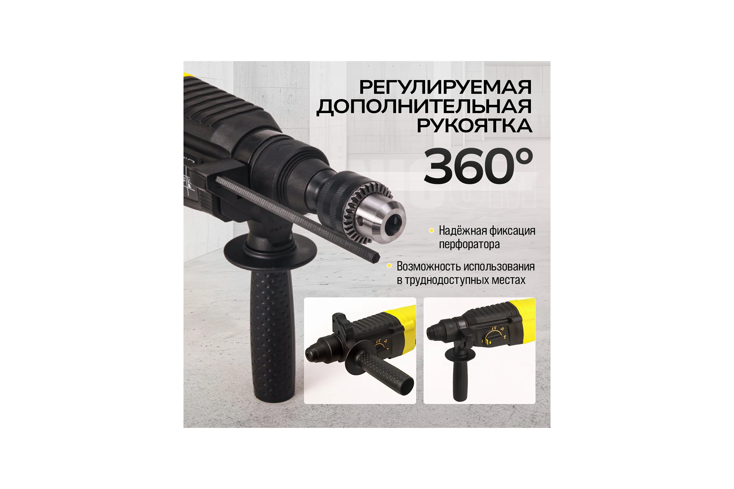 Перфоратор электрический TECHNICOM 800 Вт, 220 В, 900 об/мин, 4000 уд/мин TC-ERH26
