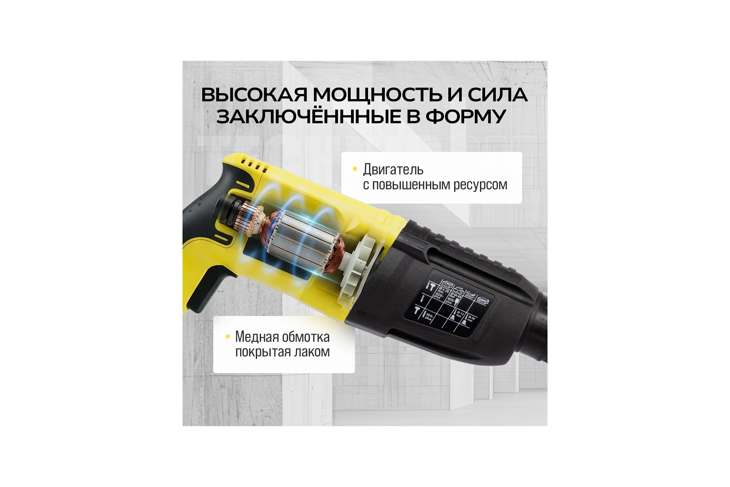 Перфоратор электрический TECHNICOM 800 Вт, 220 В, 900 об/мин, 4000 уд/мин TC-ERH26